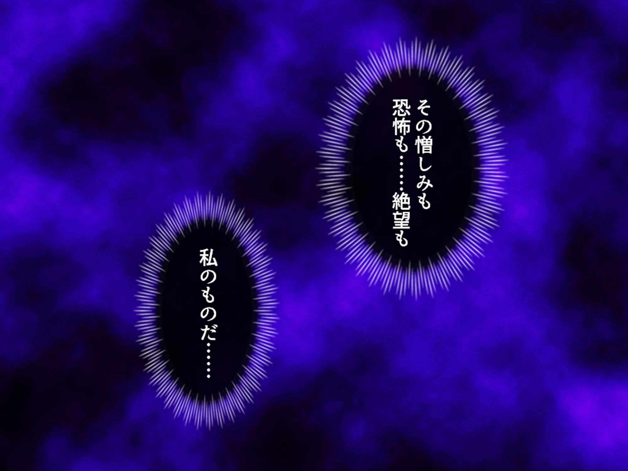 学校のエロい怪談 〜白濁にまみれた少女たち〜 （単話） 第16話 5ページ