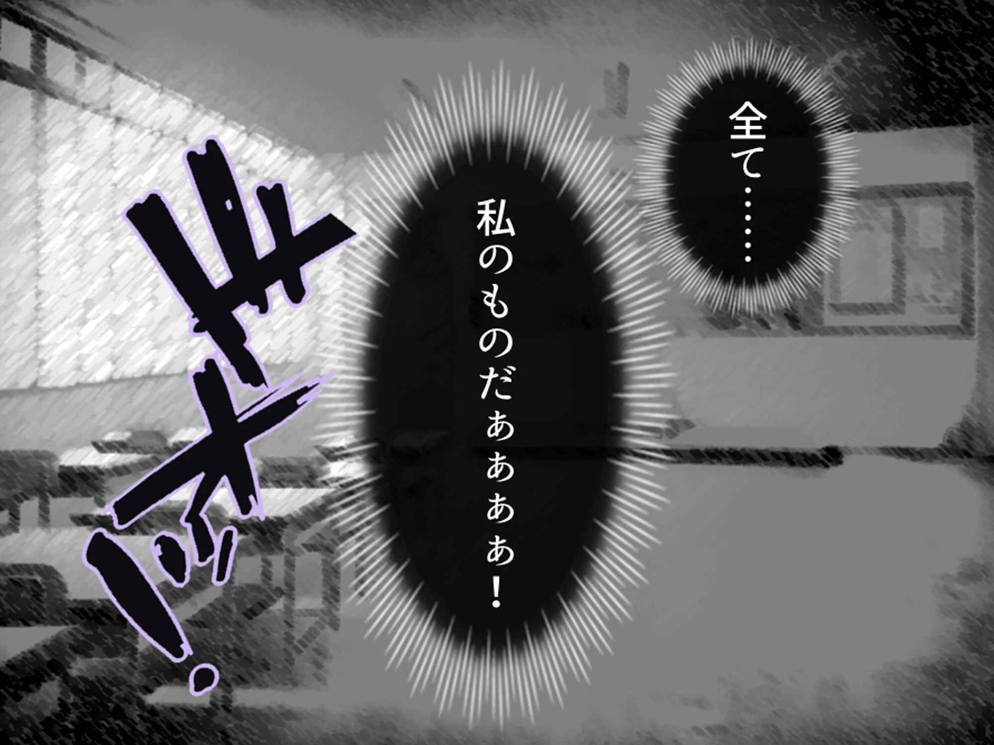 学校のエロい怪談 〜白濁にまみれた少女たち〜 （単話） 第16話 6ページ