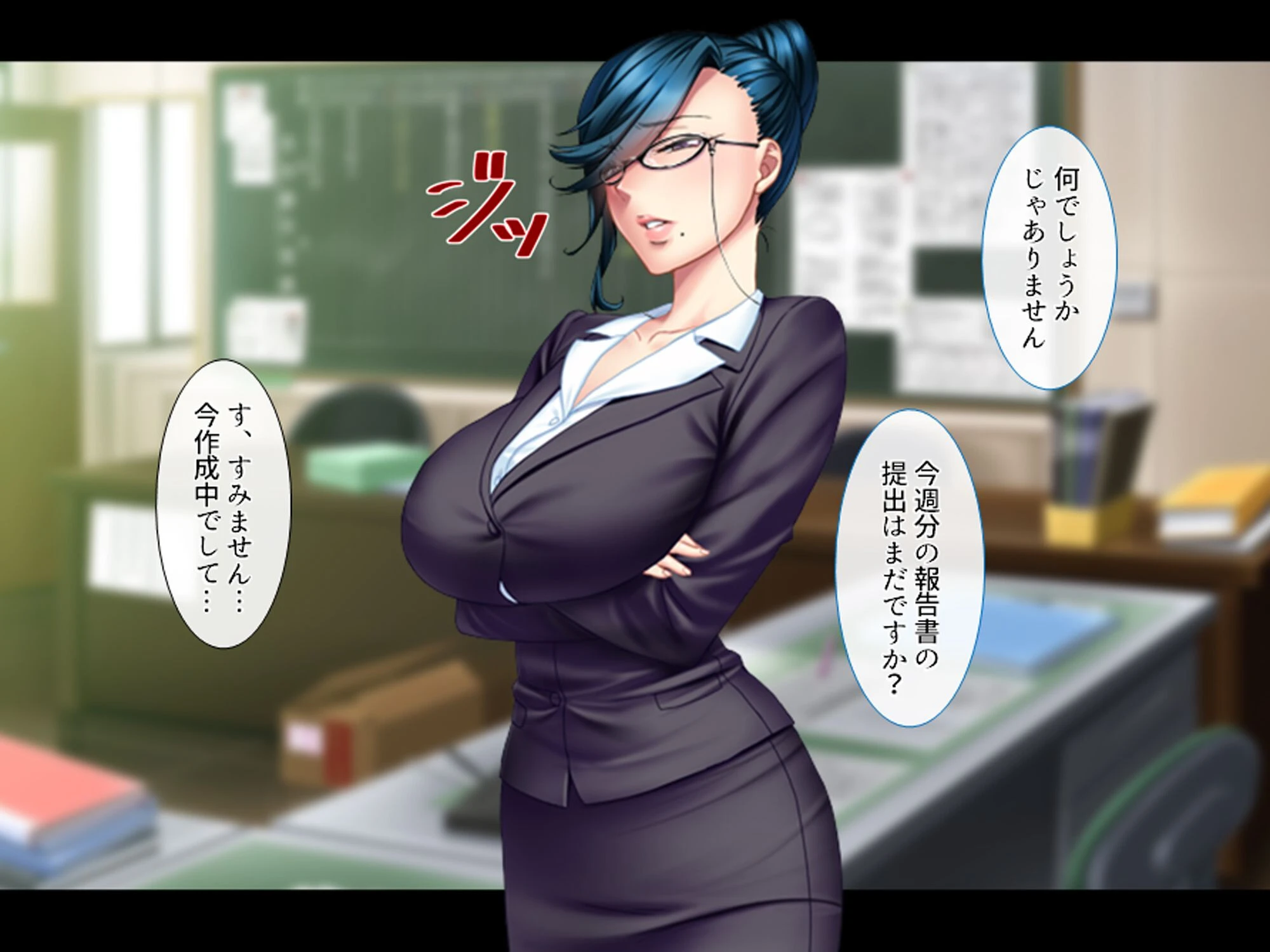 ギャルまみれ！ 〜立場逆転！？生徒にS●Xを教わる僕〜 第2巻 5ページ