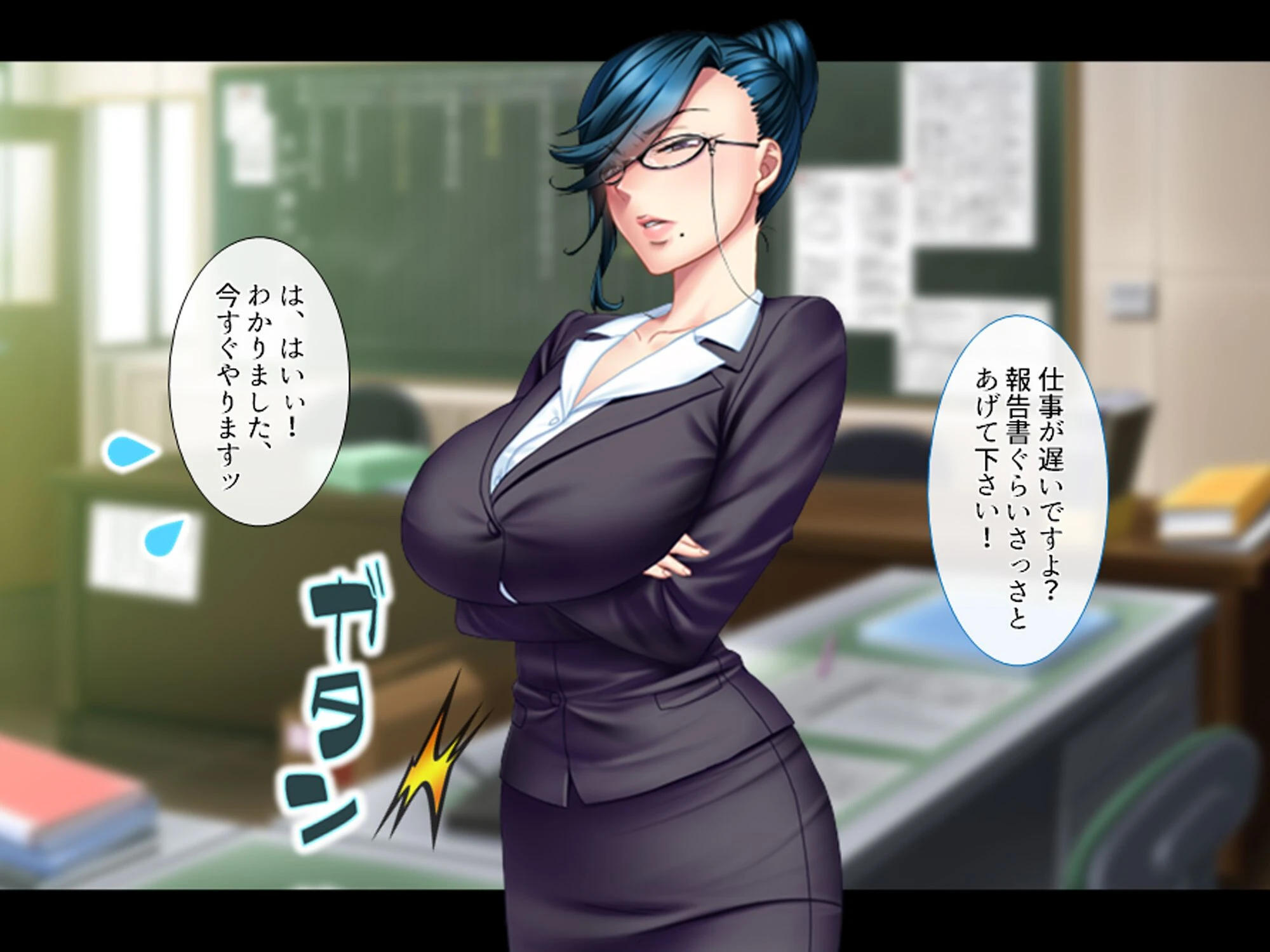 ギャルまみれ！ 〜立場逆転！？生徒にS●Xを教わる僕〜 第2巻 6ページ