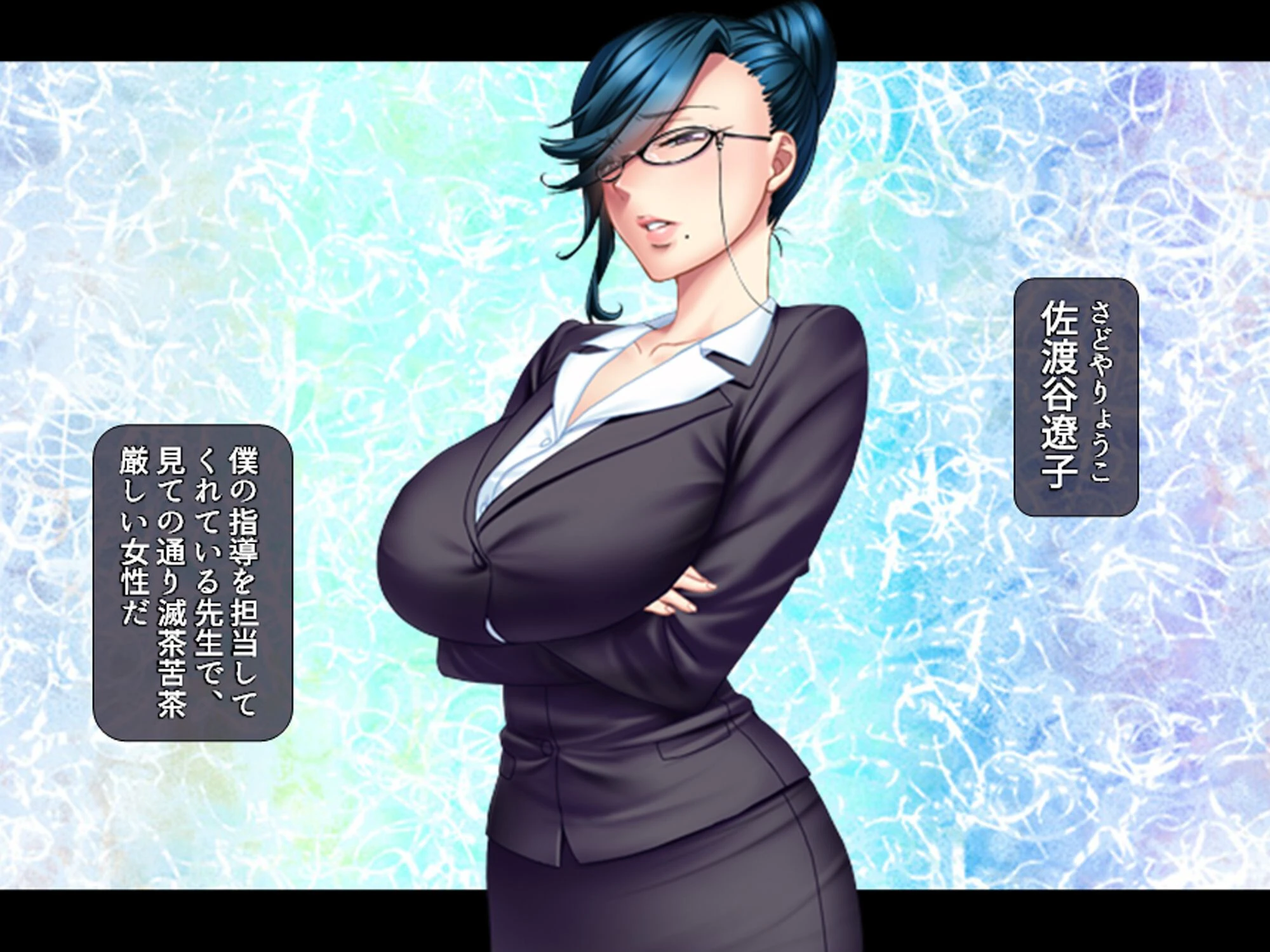 ギャルまみれ！ 〜立場逆転！？生徒にS●Xを教わる僕〜 第2巻 7ページ