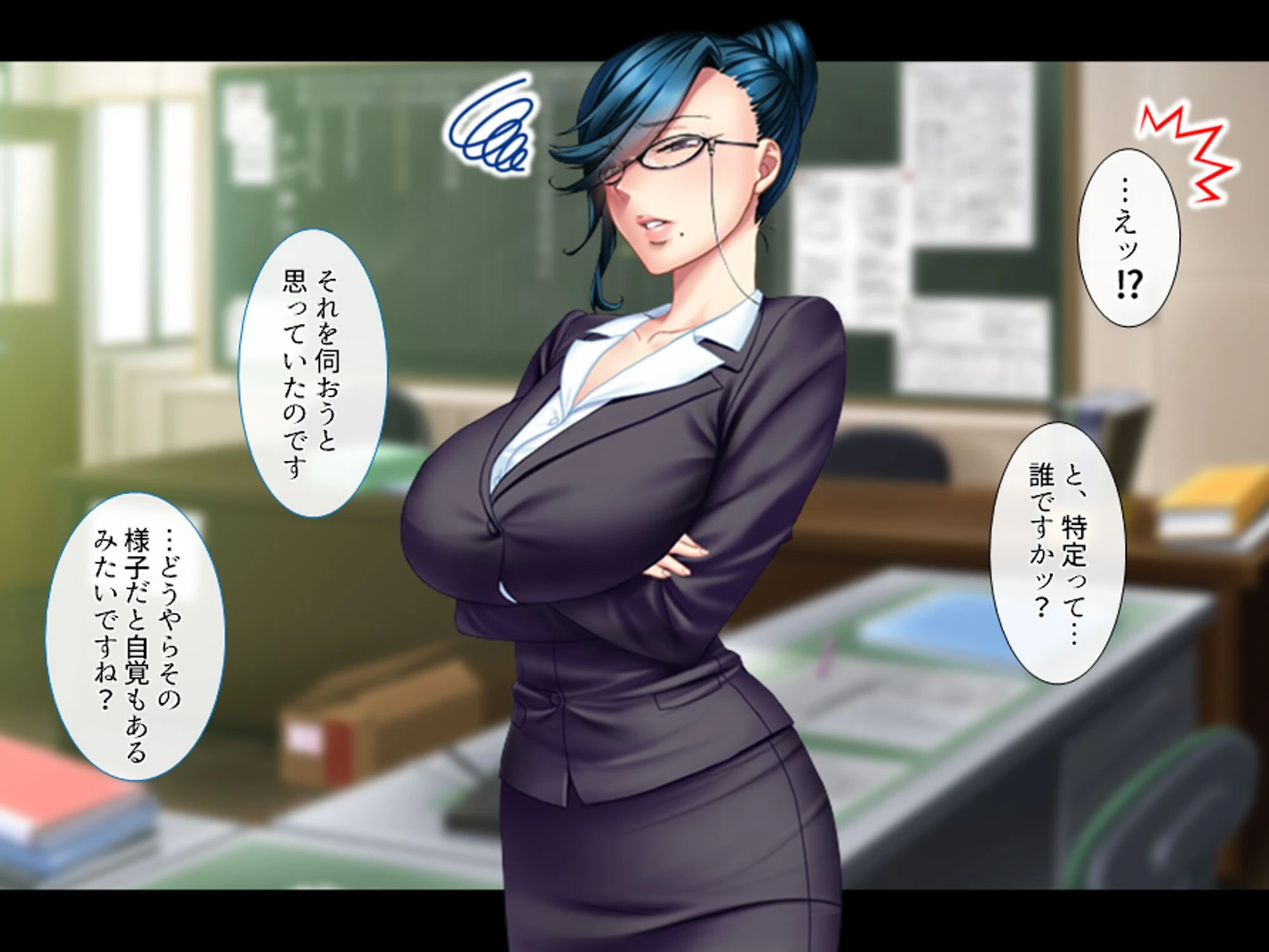 ギャルまみれ！ 〜立場逆転！？生徒にS●Xを教わる僕〜 第2巻 9ページ