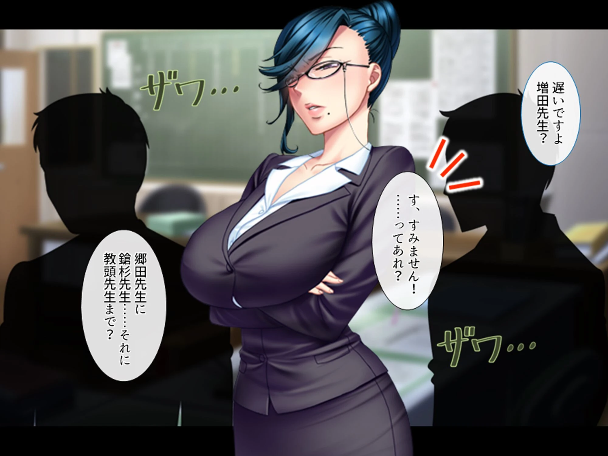 ギャルまみれ！ 〜立場逆転！？生徒にS●Xを教わる僕〜 （単話） 最終話 4ページ