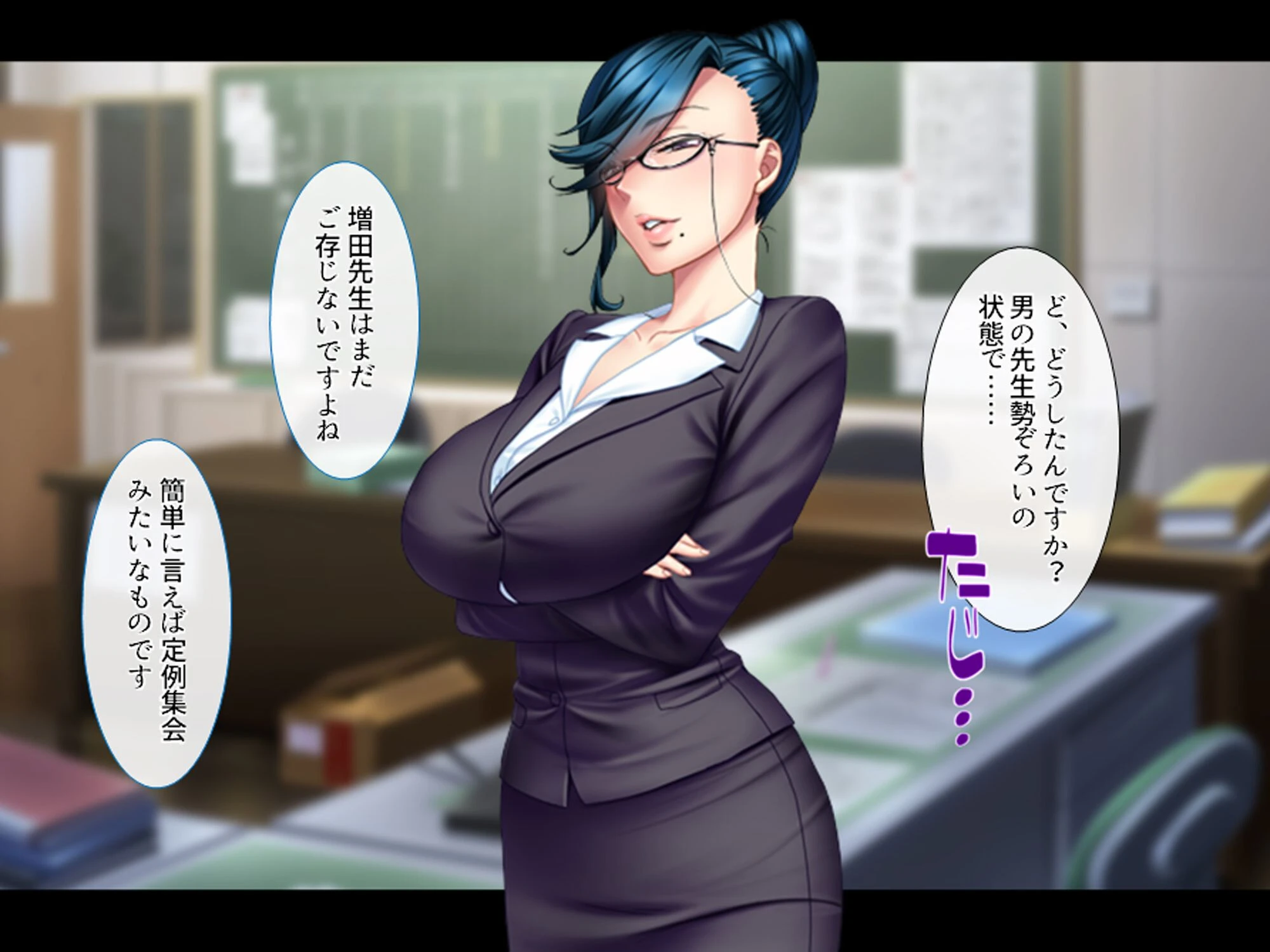 ギャルまみれ！ 〜立場逆転！？生徒にS●Xを教わる僕〜 （単話） 最終話 5ページ