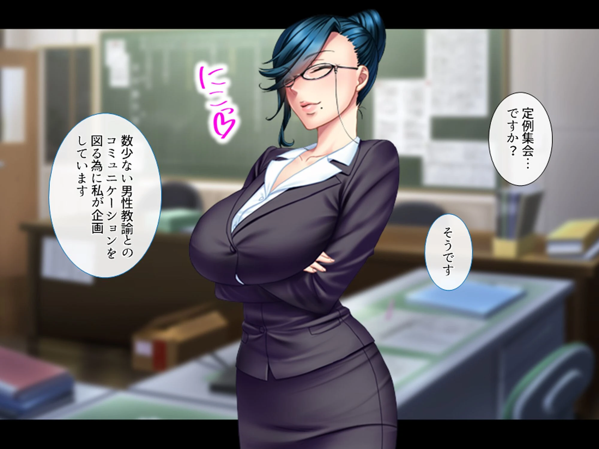 ギャルまみれ！ 〜立場逆転！？生徒にS●Xを教わる僕〜 （単話） 最終話 6ページ