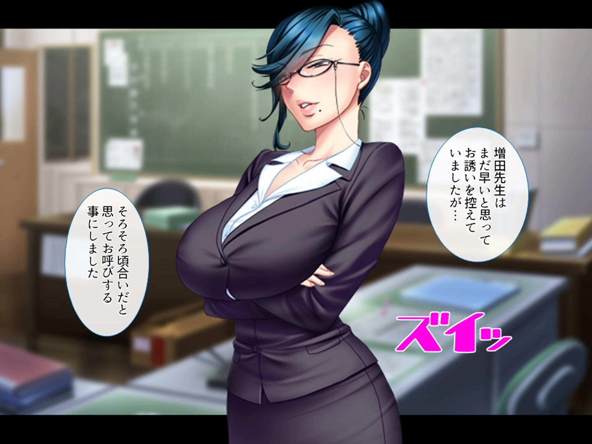 ギャルまみれ！ 〜立場逆転！？生徒にS●Xを教わる僕〜 （単話） 最終話 7ページ