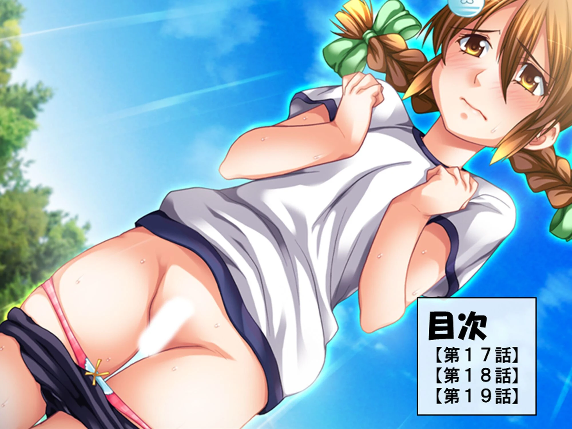 学校のエロい怪談 〜白濁にまみれた少女たち〜 第6巻 2ページ