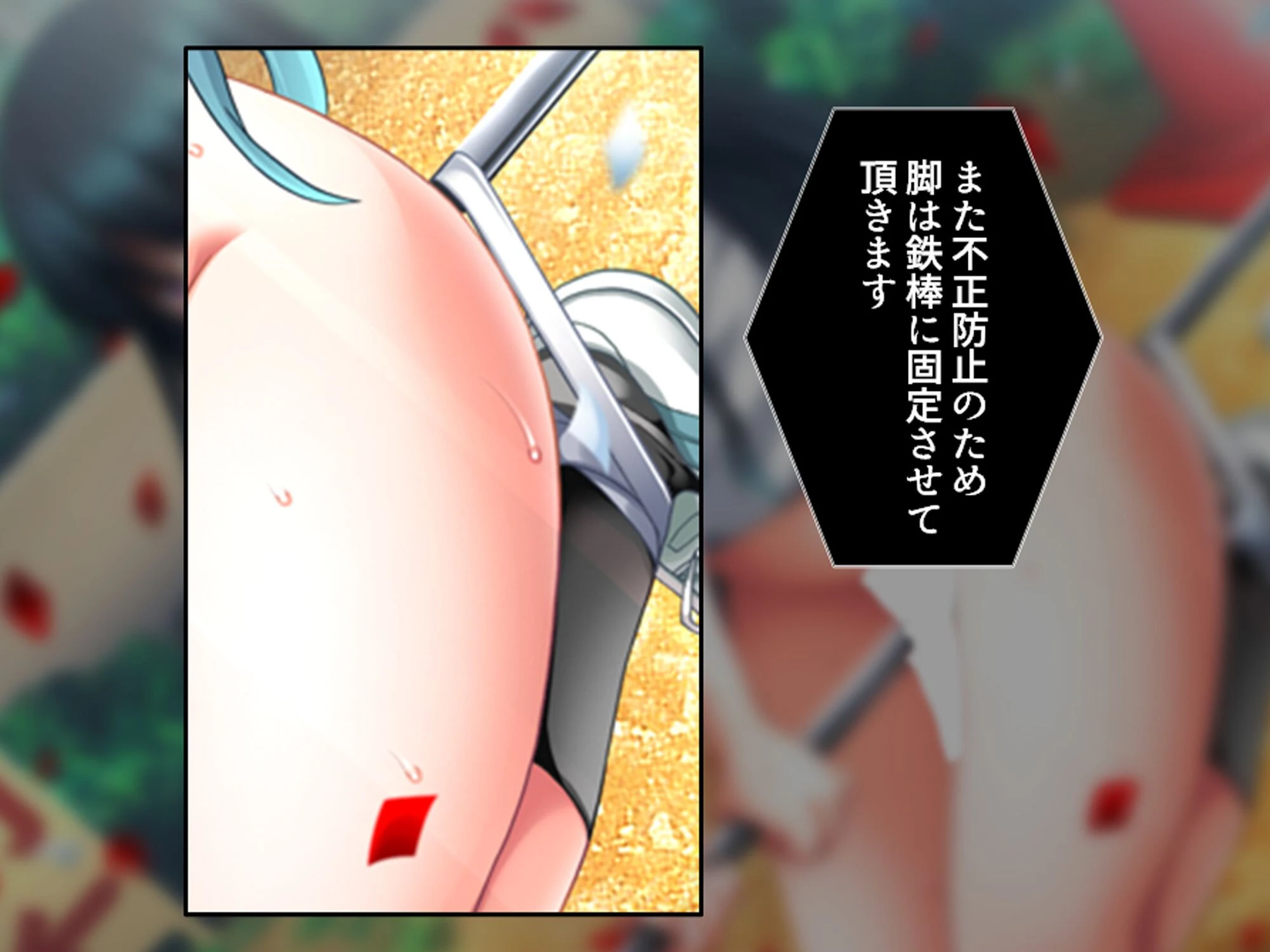 学校のエロい怪談 〜白濁にまみれた少女たち〜 第6巻 7ページ