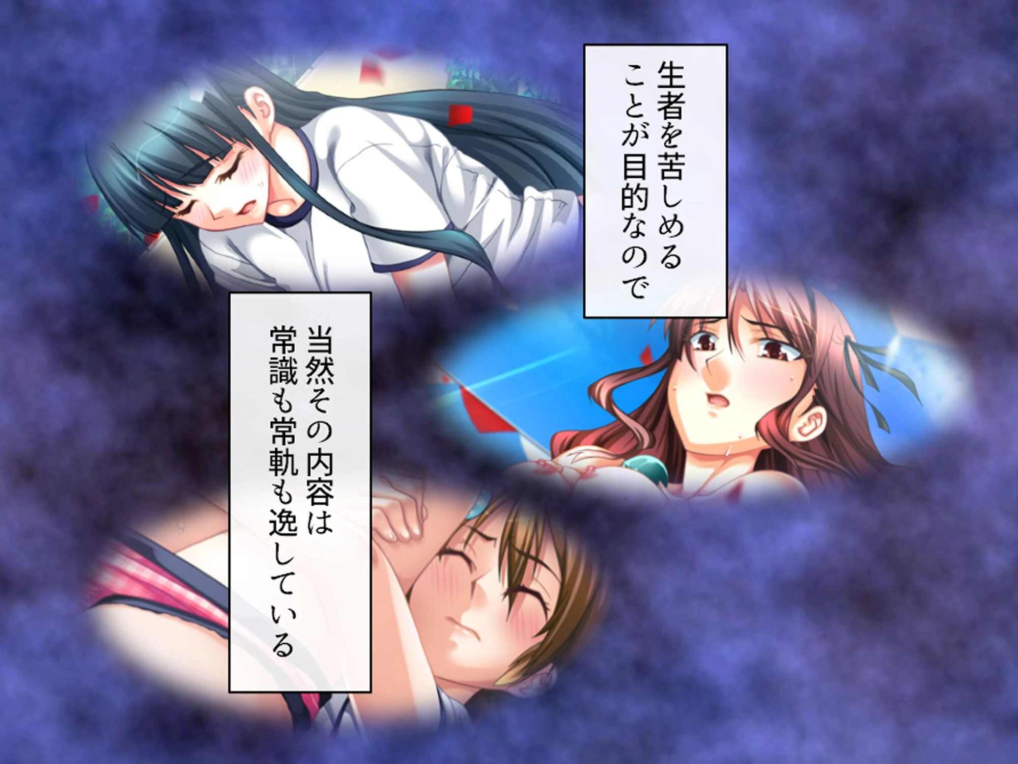 学校のエロい怪談 〜白濁にまみれた少女たち〜 （単話） 第19話 5ページ