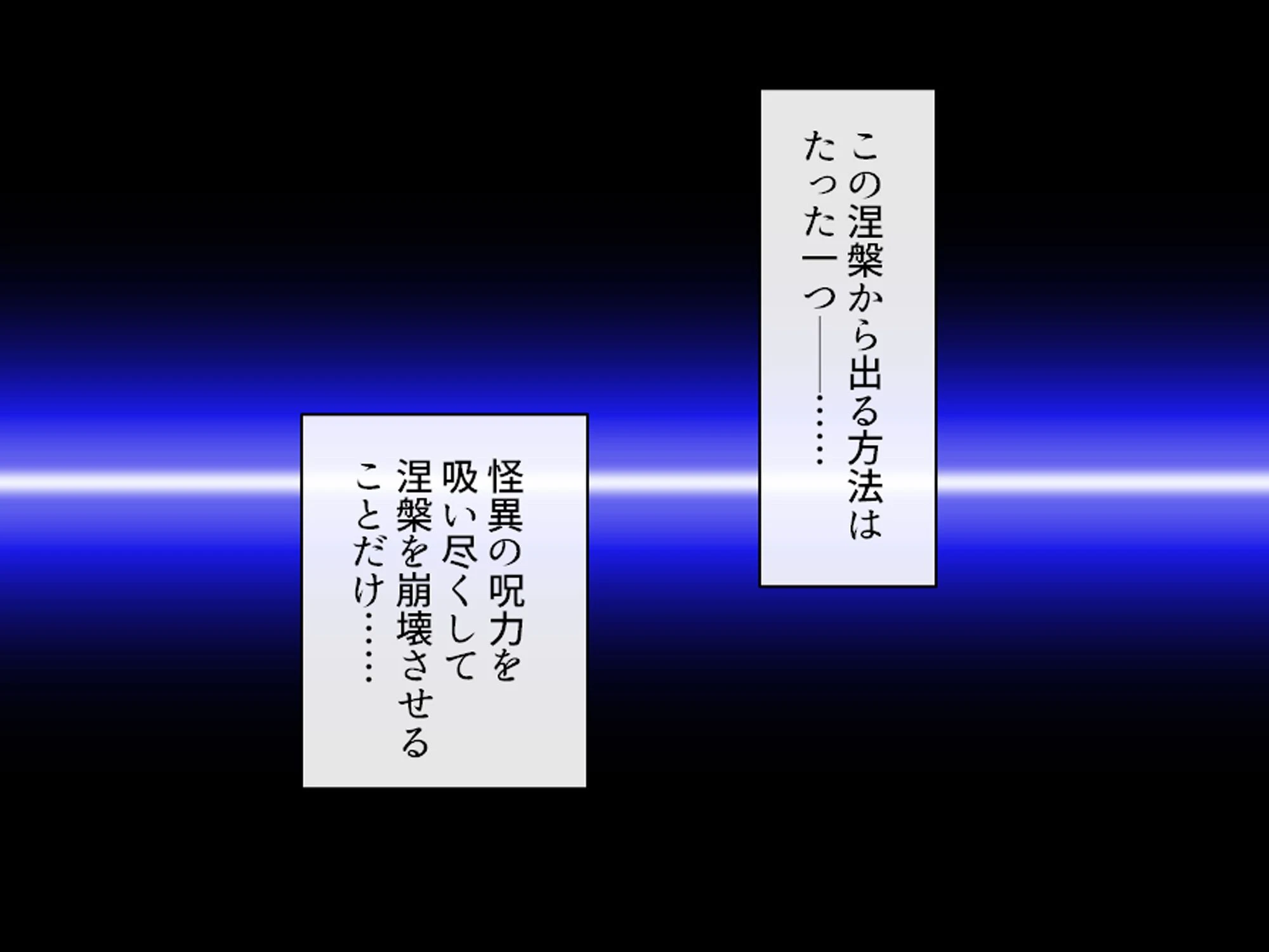 学校のエロい怪談 〜白濁にまみれた少女たち〜 （単話） 第19話 6ページ