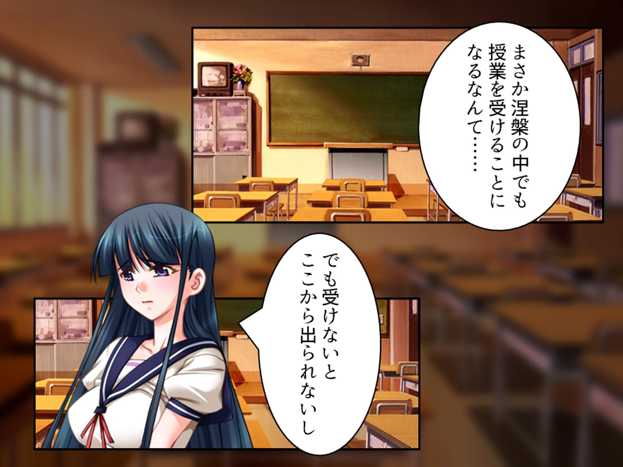 学校のエロい怪談 〜白濁にまみれた少女たち〜 （単話） 第19話 8ページ