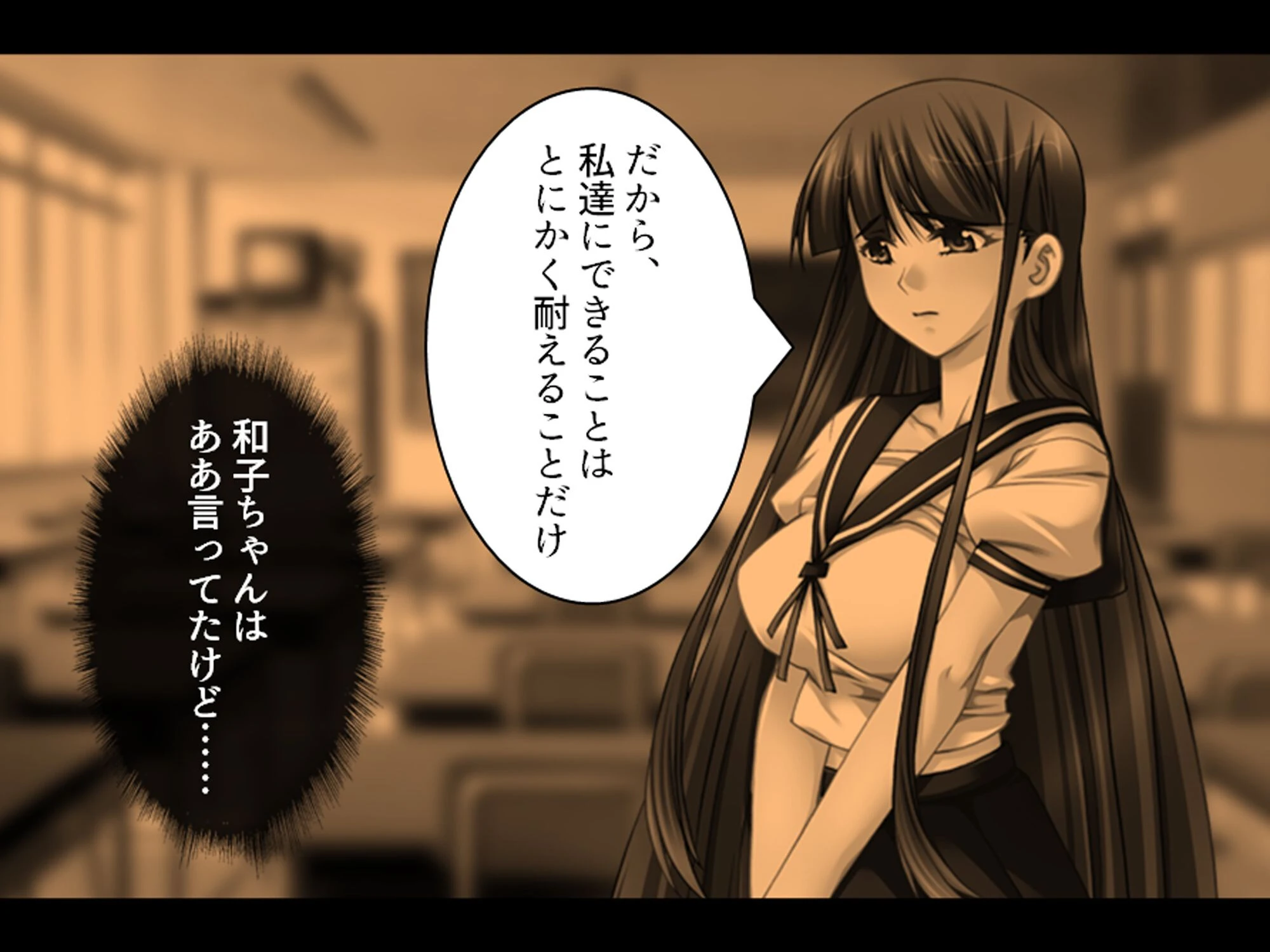 学校のエロい怪談 〜白濁にまみれた少女たち〜 第7巻 7ページ