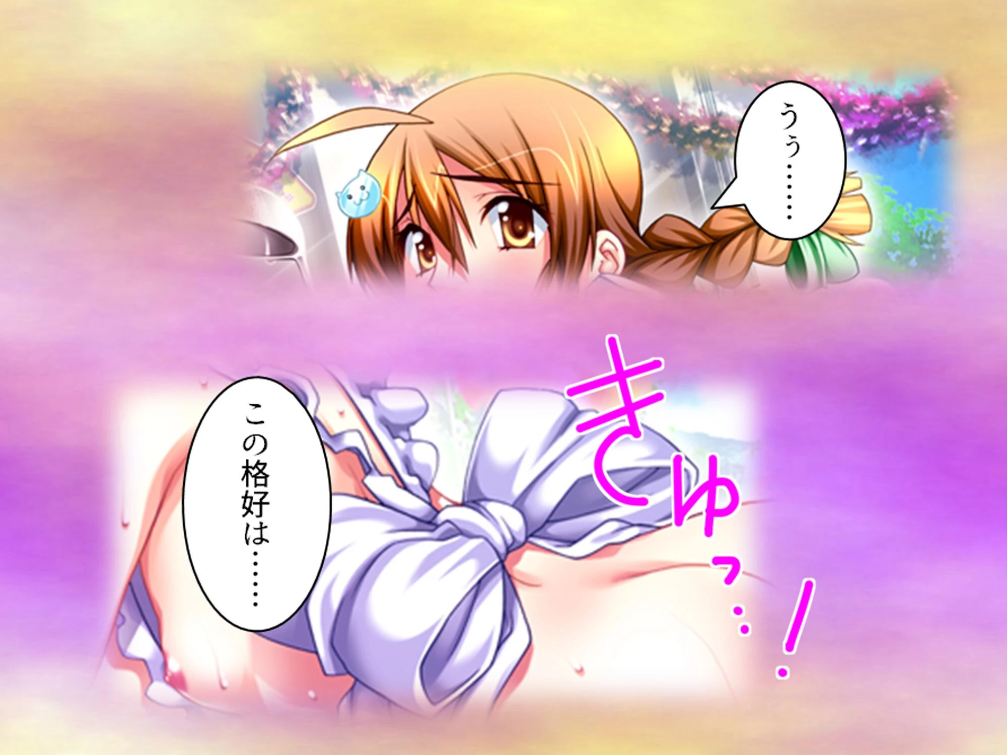 学校のエロい怪談 〜白濁にまみれた少女たち〜 第8巻 5ページ