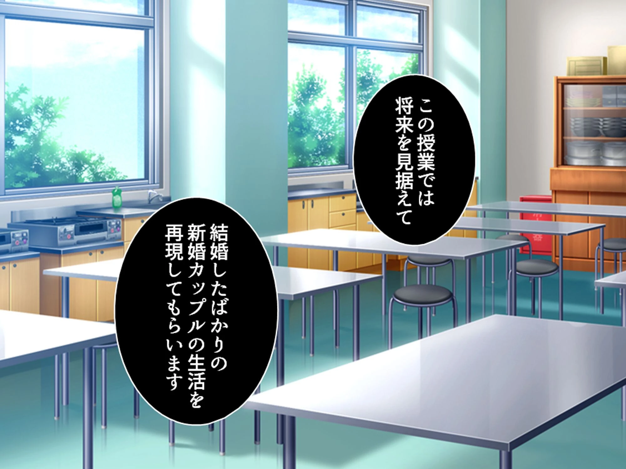 学校のエロい怪談 〜白濁にまみれた少女たち〜 第8巻 7ページ