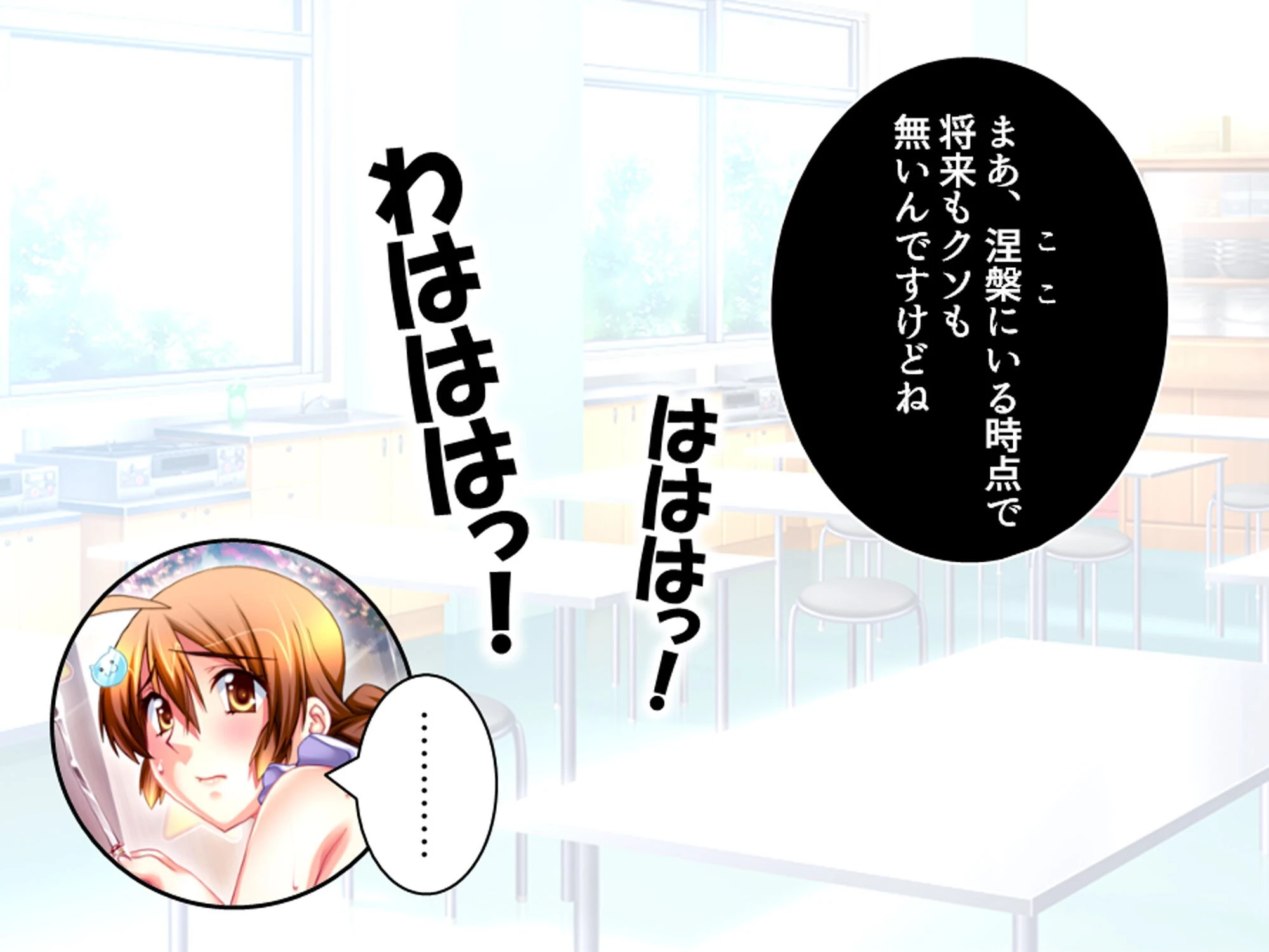 学校のエロい怪談 〜白濁にまみれた少女たち〜 第8巻 8ページ