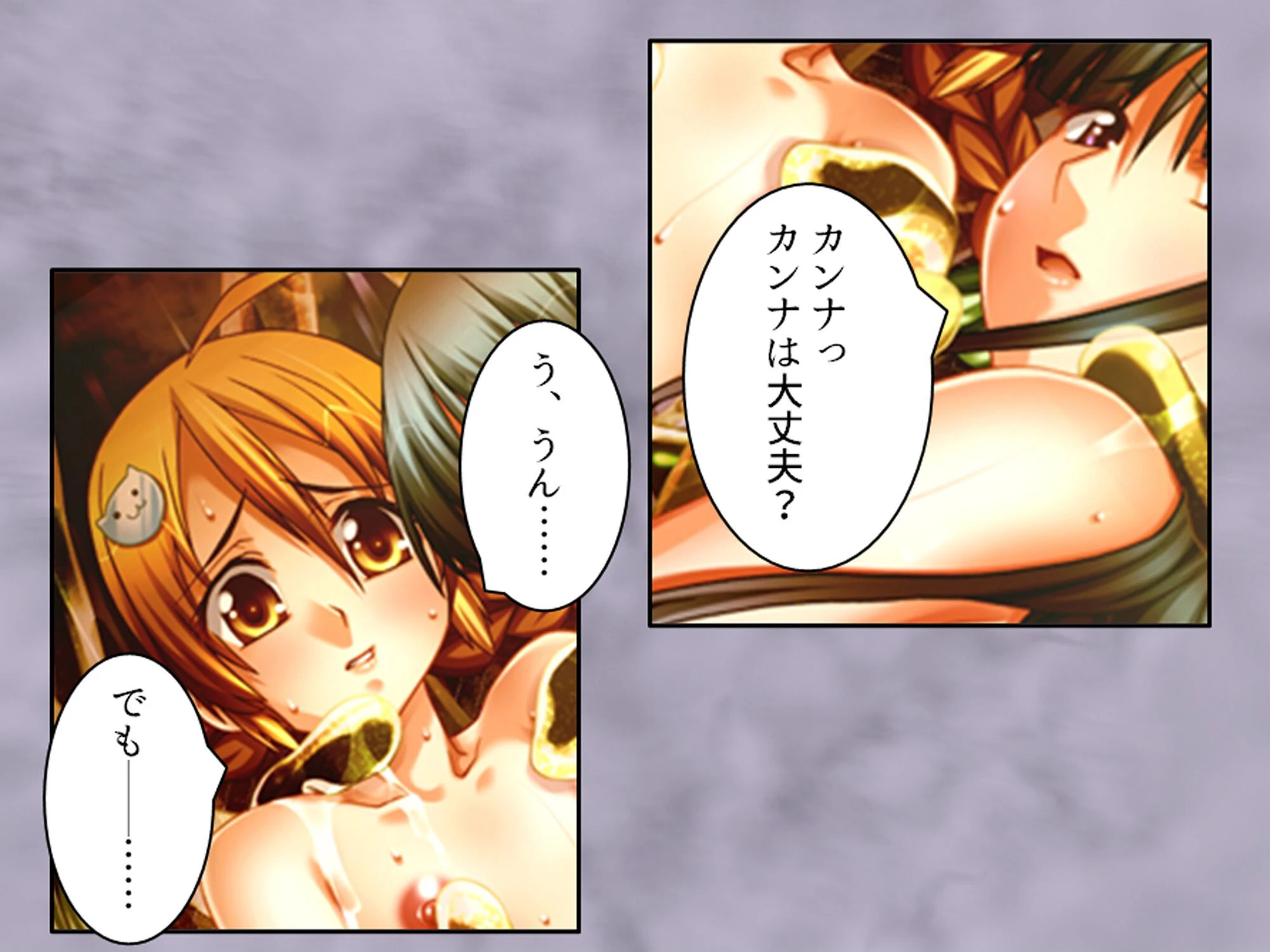 学校のエロい怪談 4ページ