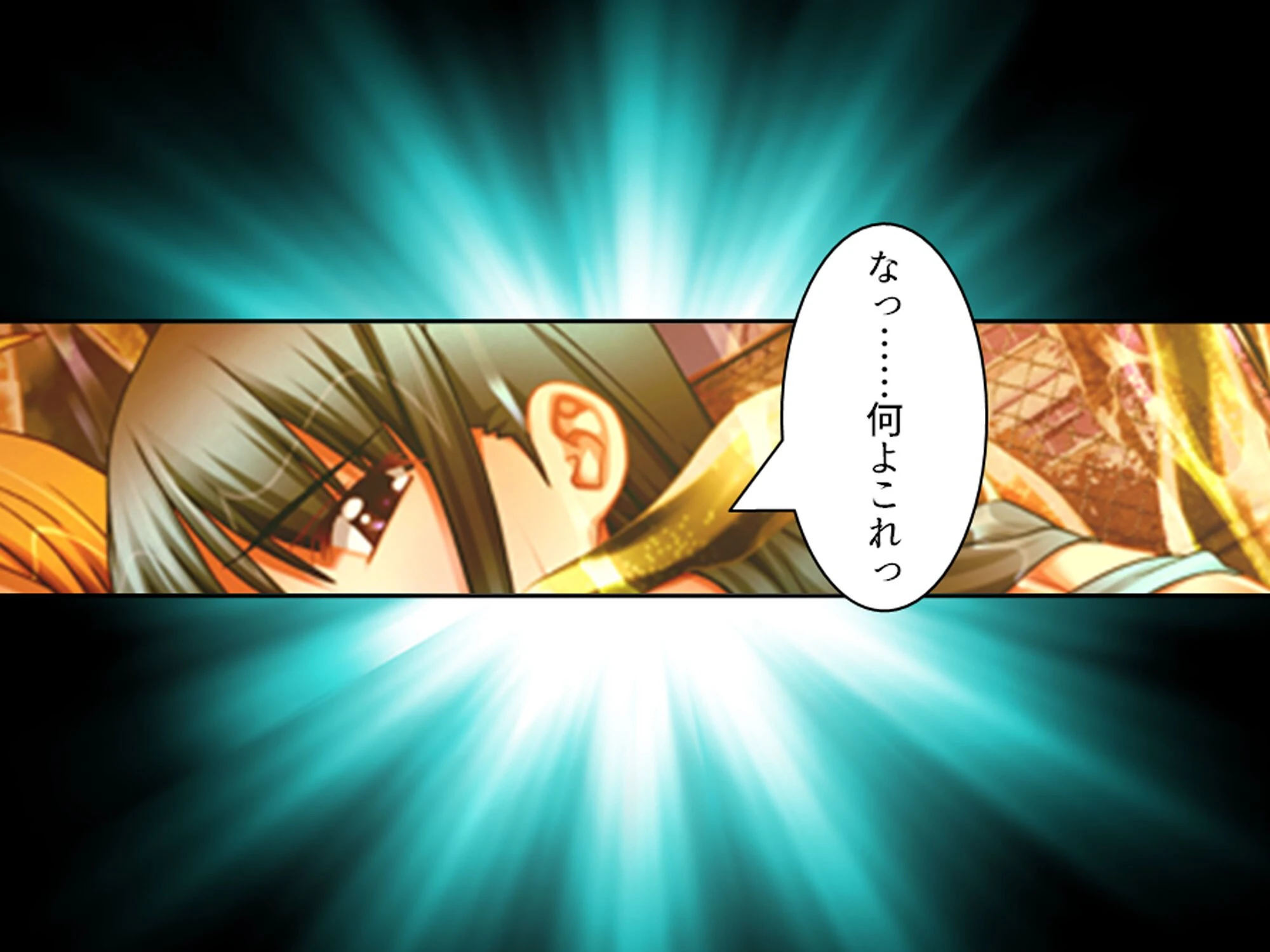 学校のエロい怪談 5ページ