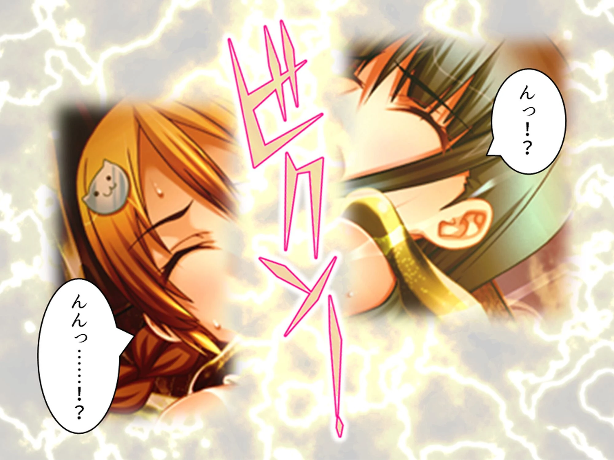 学校のエロい怪談 8ページ
