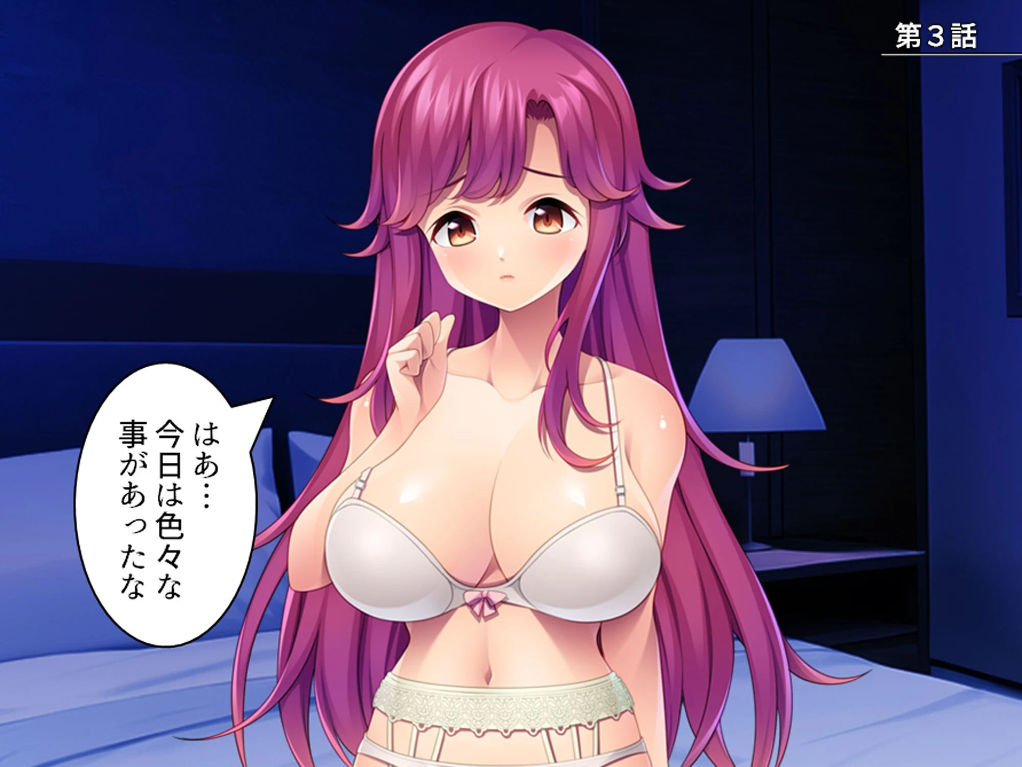 若い義母の性欲処理はムスコの仕事 〜弱みを掴んでセフレにした件〜 （単話） 第3話 3ページ