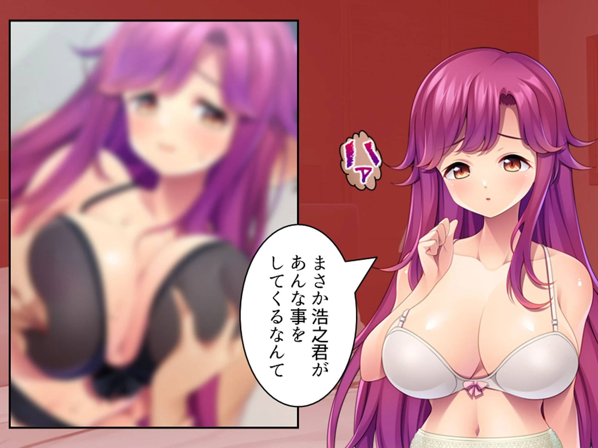 若い義母の性欲処理はムスコの仕事 〜弱みを掴んでセフレにした件〜 （単話） 第3話 4ページ