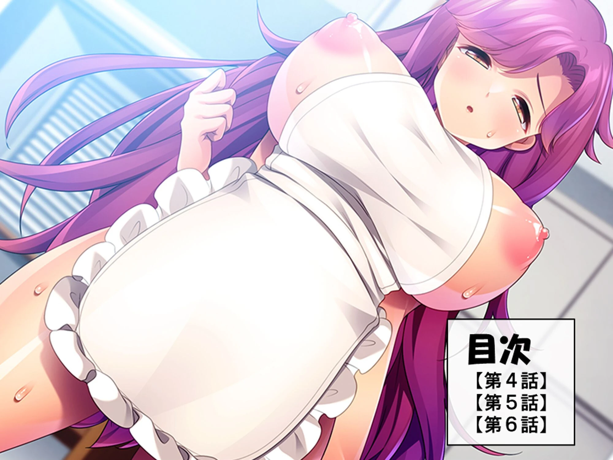 若い義母の性欲処理はムスコの仕事 〜弱みを掴んでセフレにした件〜 第2巻 2ページ