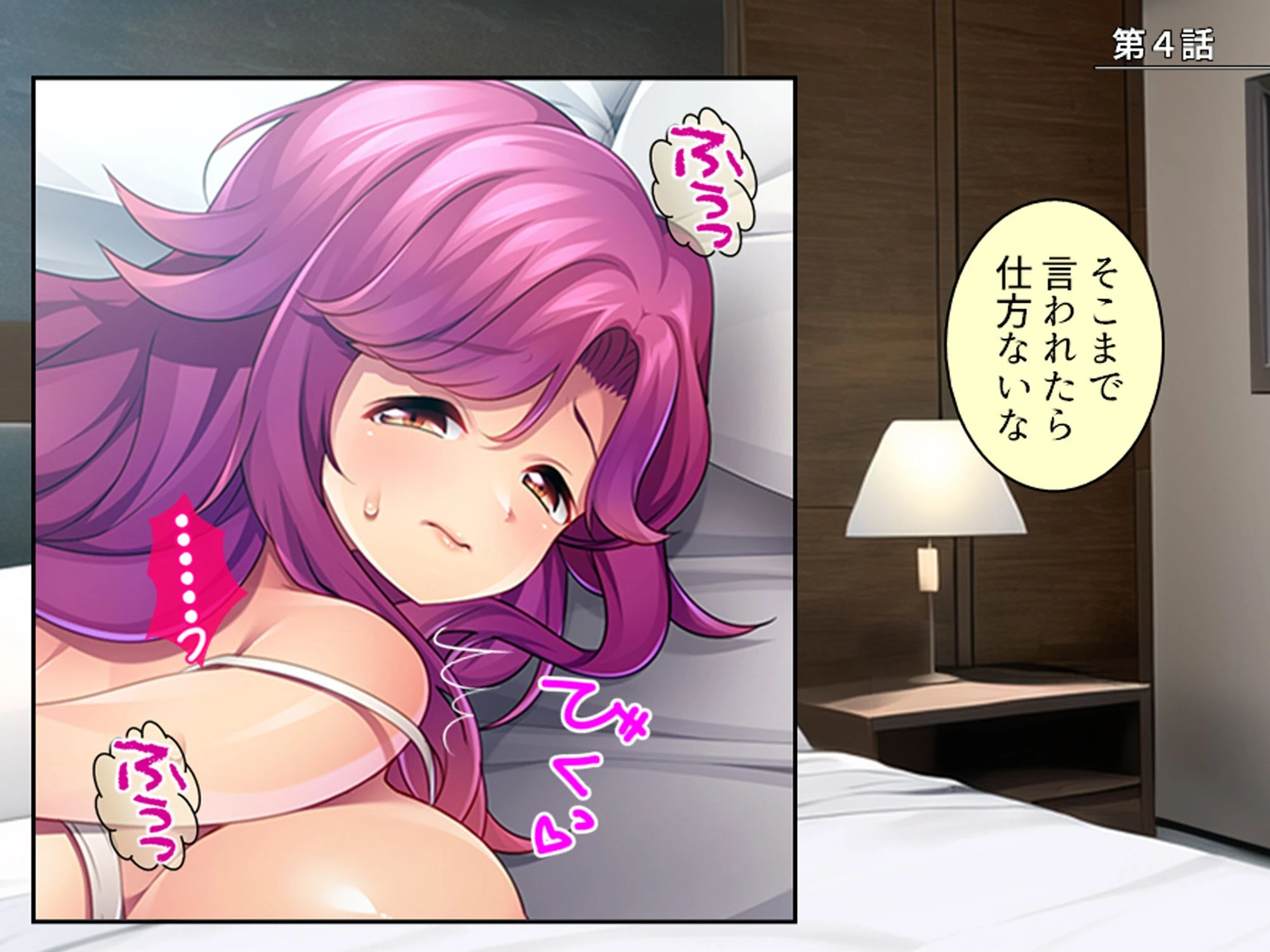 若い義母の性欲処理はムスコの仕事 〜弱みを掴んでセフレにした件〜 第2巻 3ページ