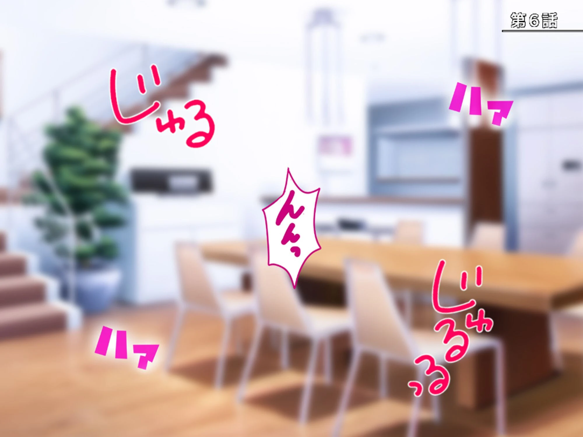 若い義母の性欲処理はムスコの仕事 〜弱みを掴んでセフレにした件〜 (単話) 第6話 3ページ