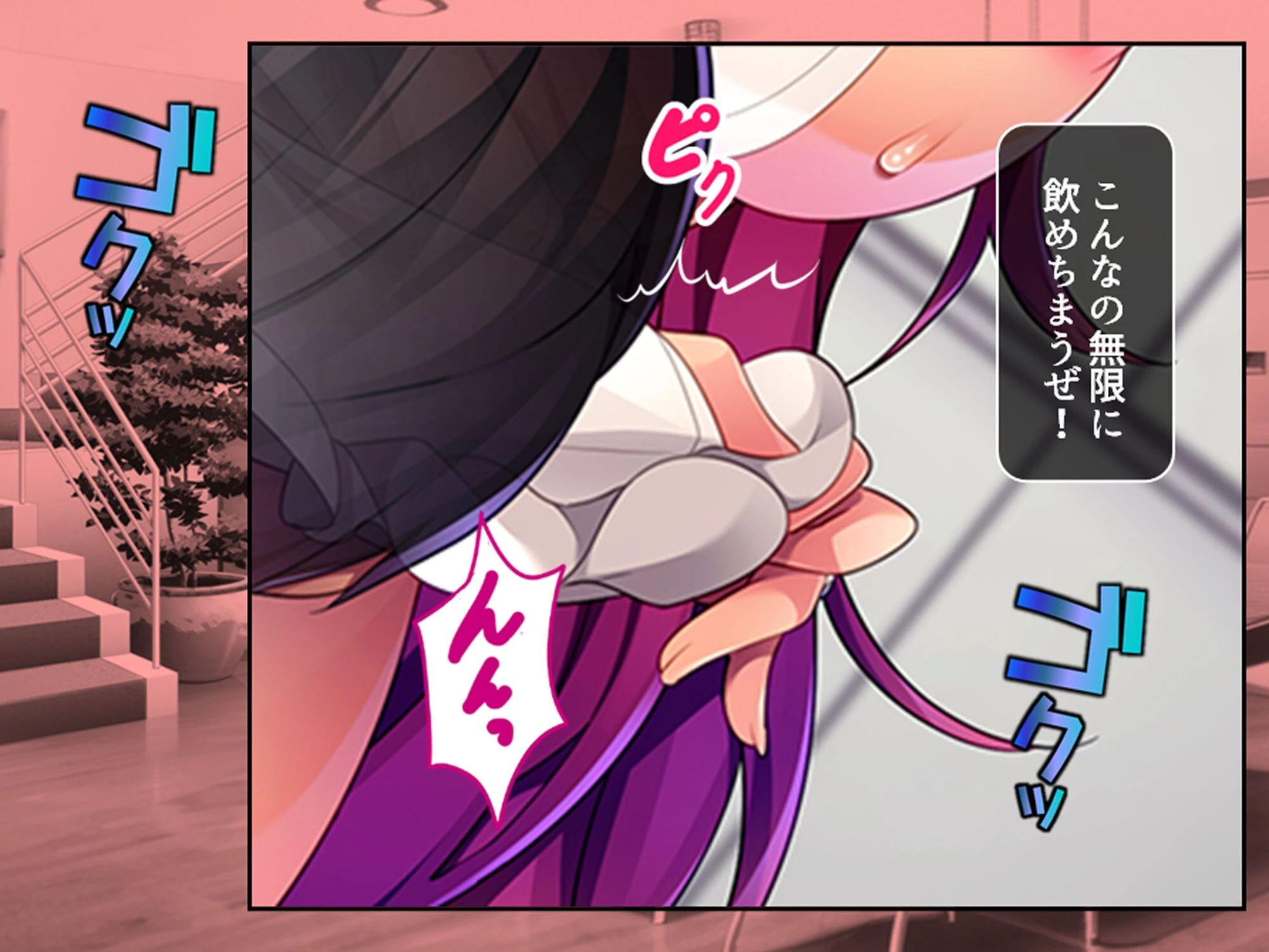 若い義母の性欲処理はムスコの仕事 〜弱みを掴んでセフレにした件〜 (単話) 第6話 7ページ