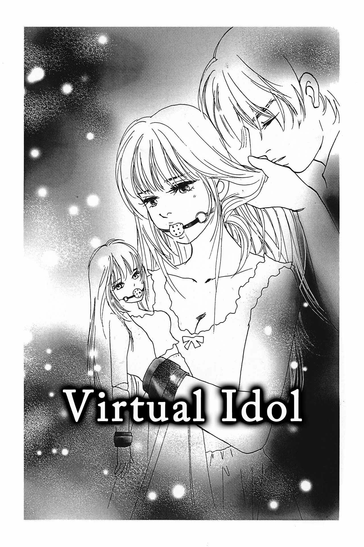 Virtual Idol 3ページ
