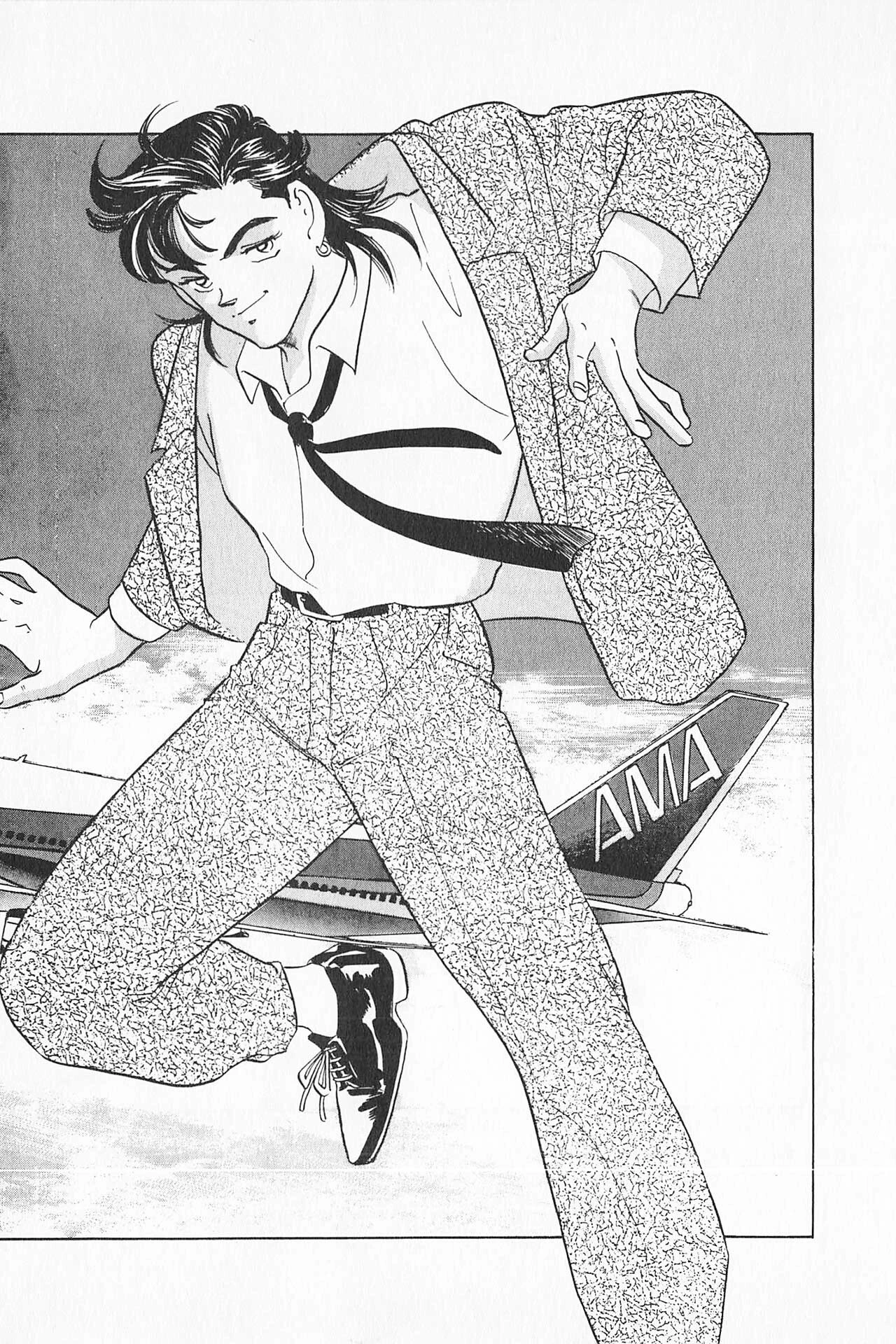 トラベリンピープル【合本版】 4ページ