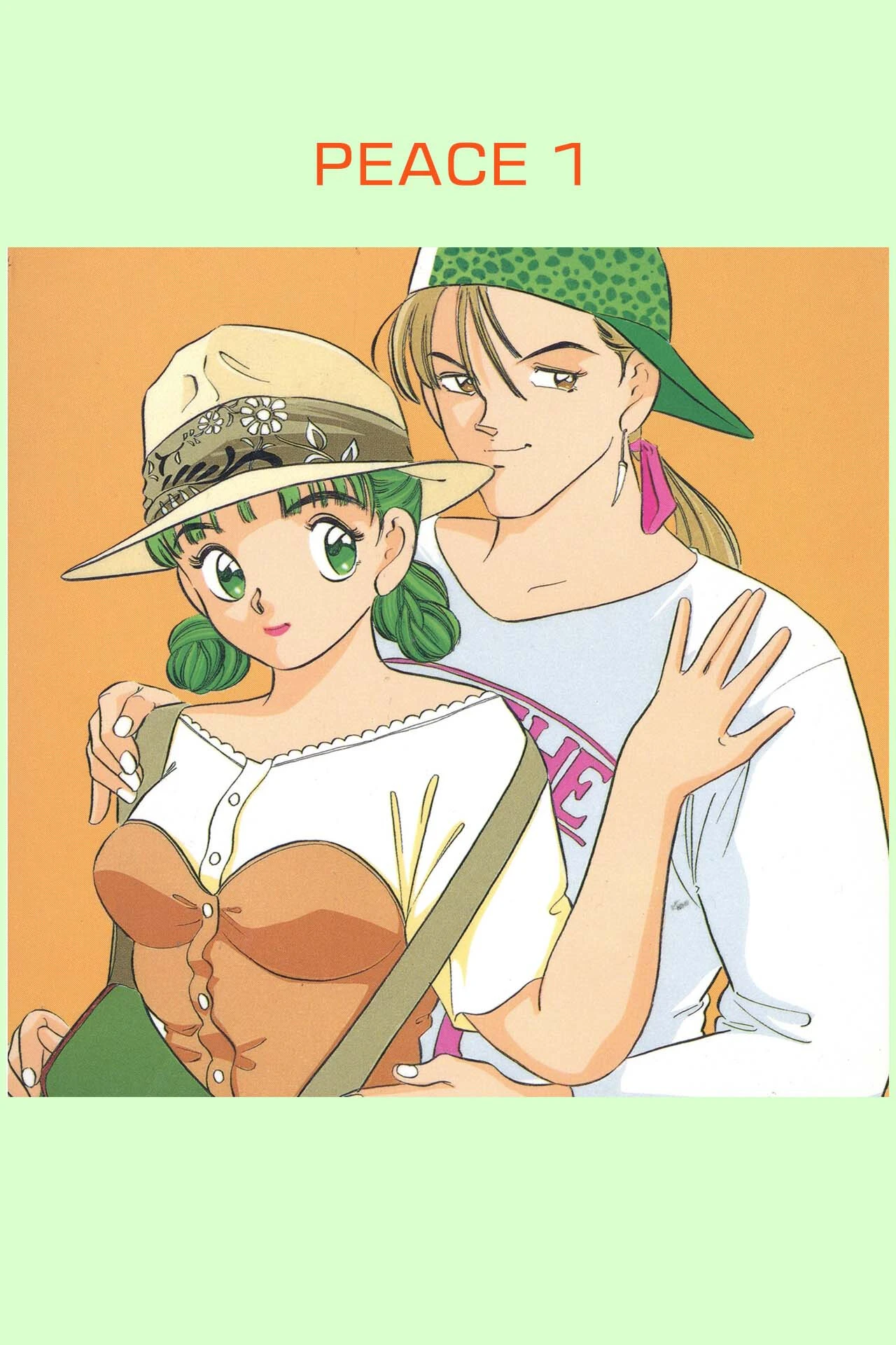 PEACE＜＜合本＞＞ 4ページ