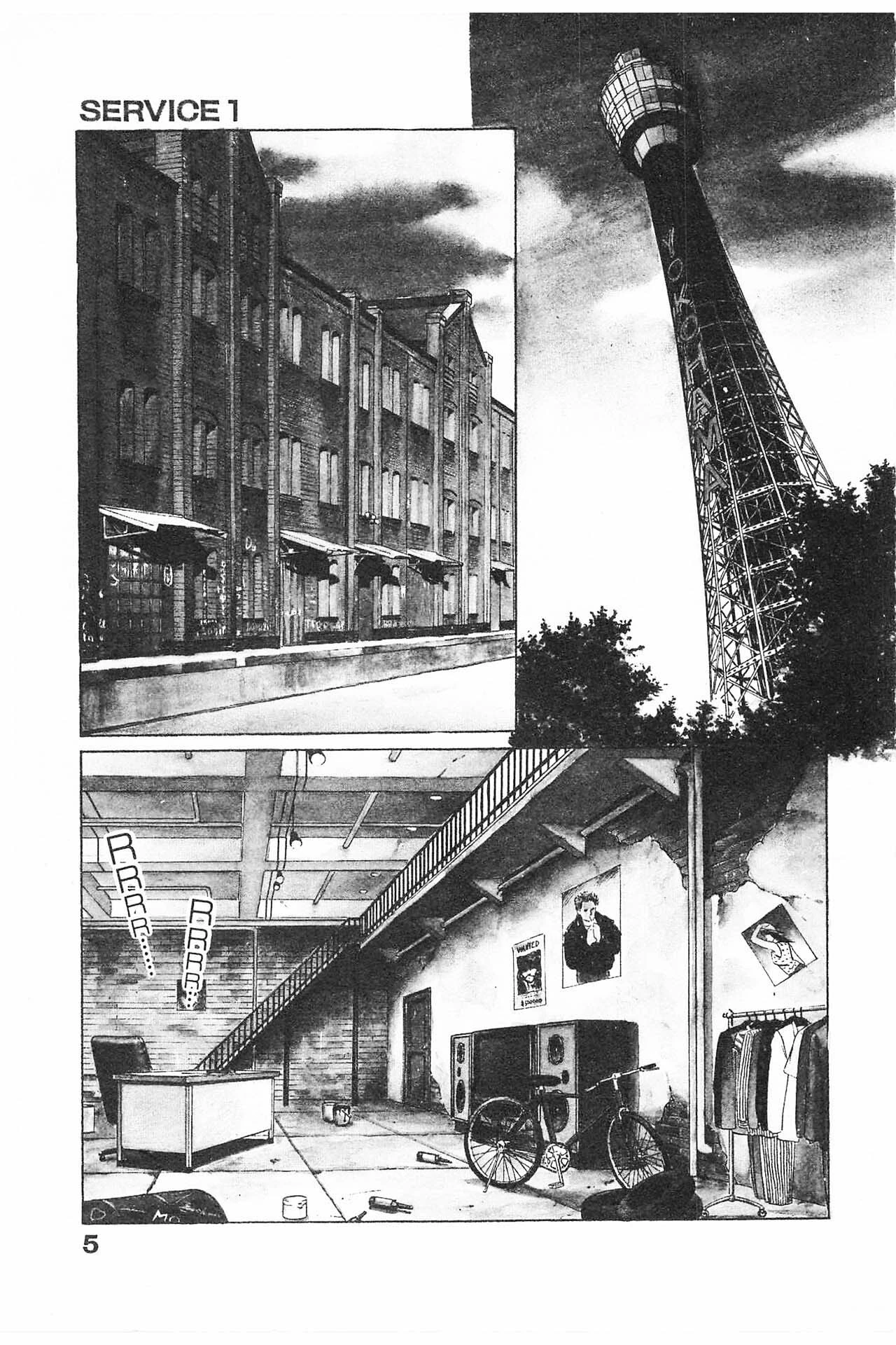 PEACE＜＜合本＞＞ 7ページ