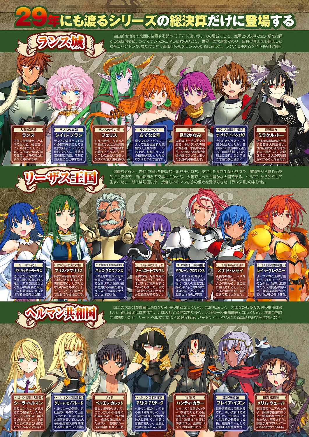 月刊メガストア 2018年3月号 6ページ