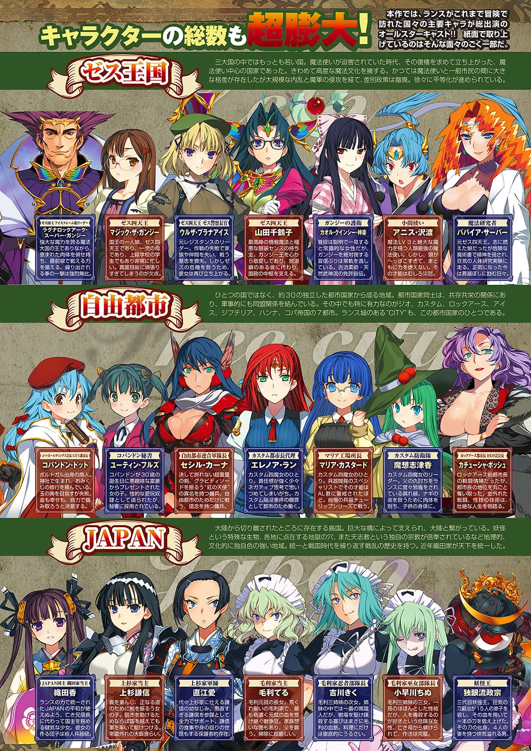 月刊メガストア 2018年3月号 7ページ