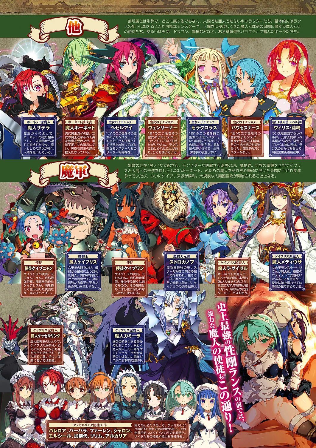 月刊メガストア 2018年3月号 9ページ