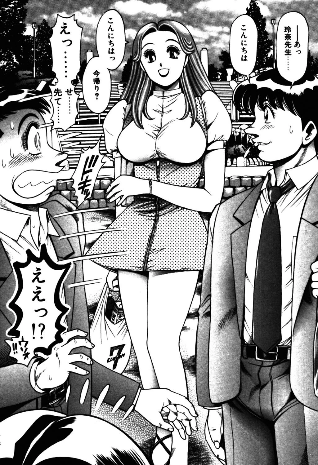 ぼくの玲奈先生 −また会おうね編− 5ページ