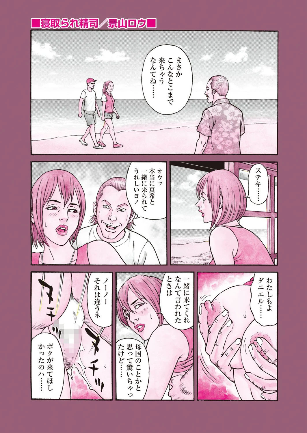 漫画ローレンス 2018年3月号 3ページ