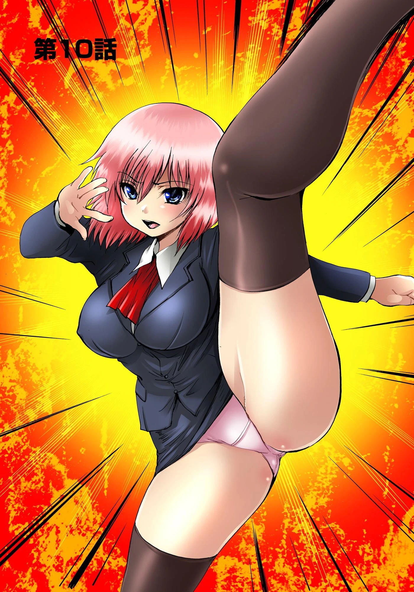 女体化された俺のおまめ責めんなーッ!!〜快感マシンで絶頂管理〜 2 3ページ