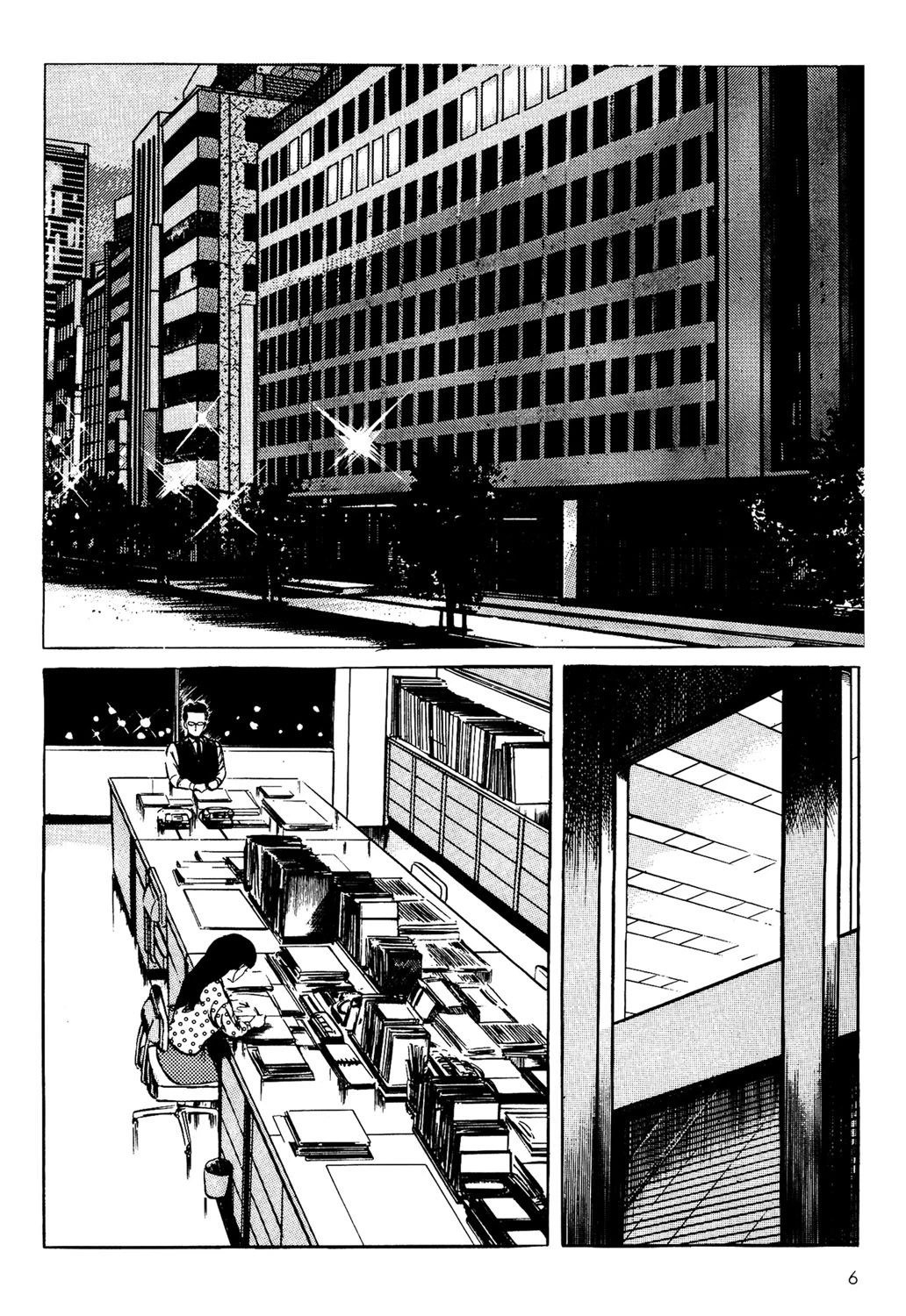 OL・机の上で… 6ページ