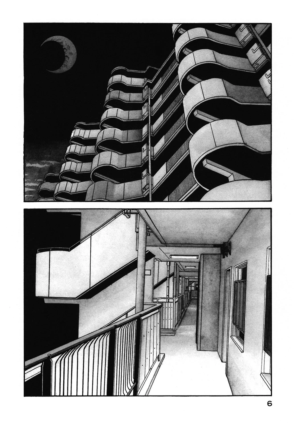 禁猟区 4ページ