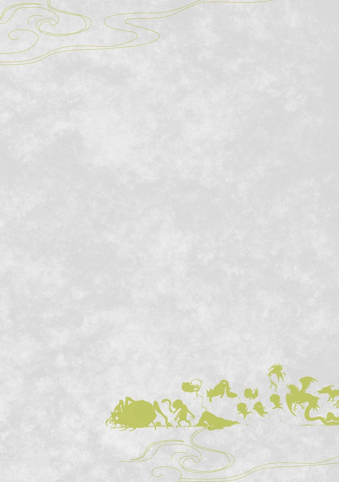 おなかにいっぱい、あやかしの種【単行本版・書き下ろし特典付】 2 6ページ