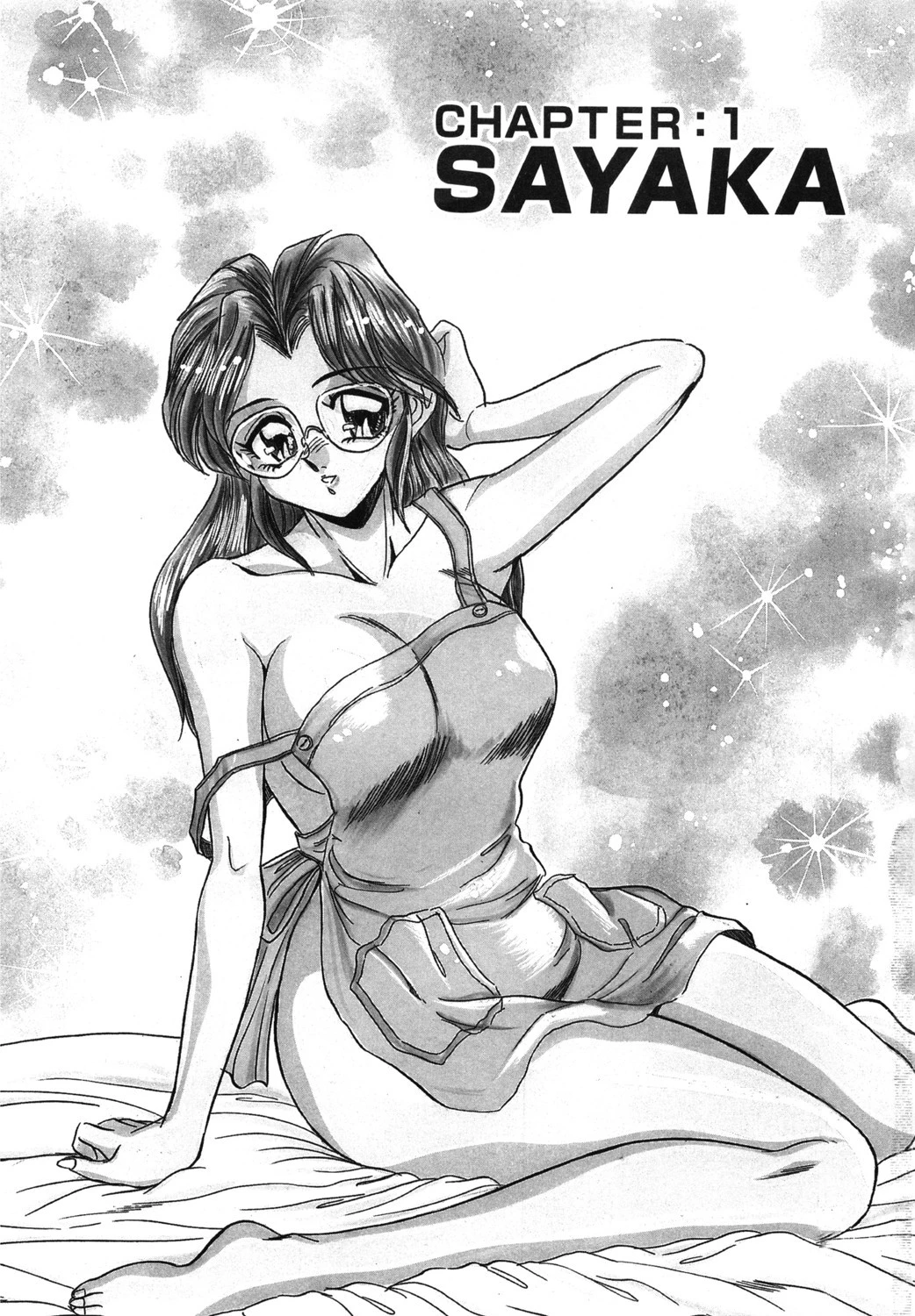 セクシャルグラフィティー 5ページ