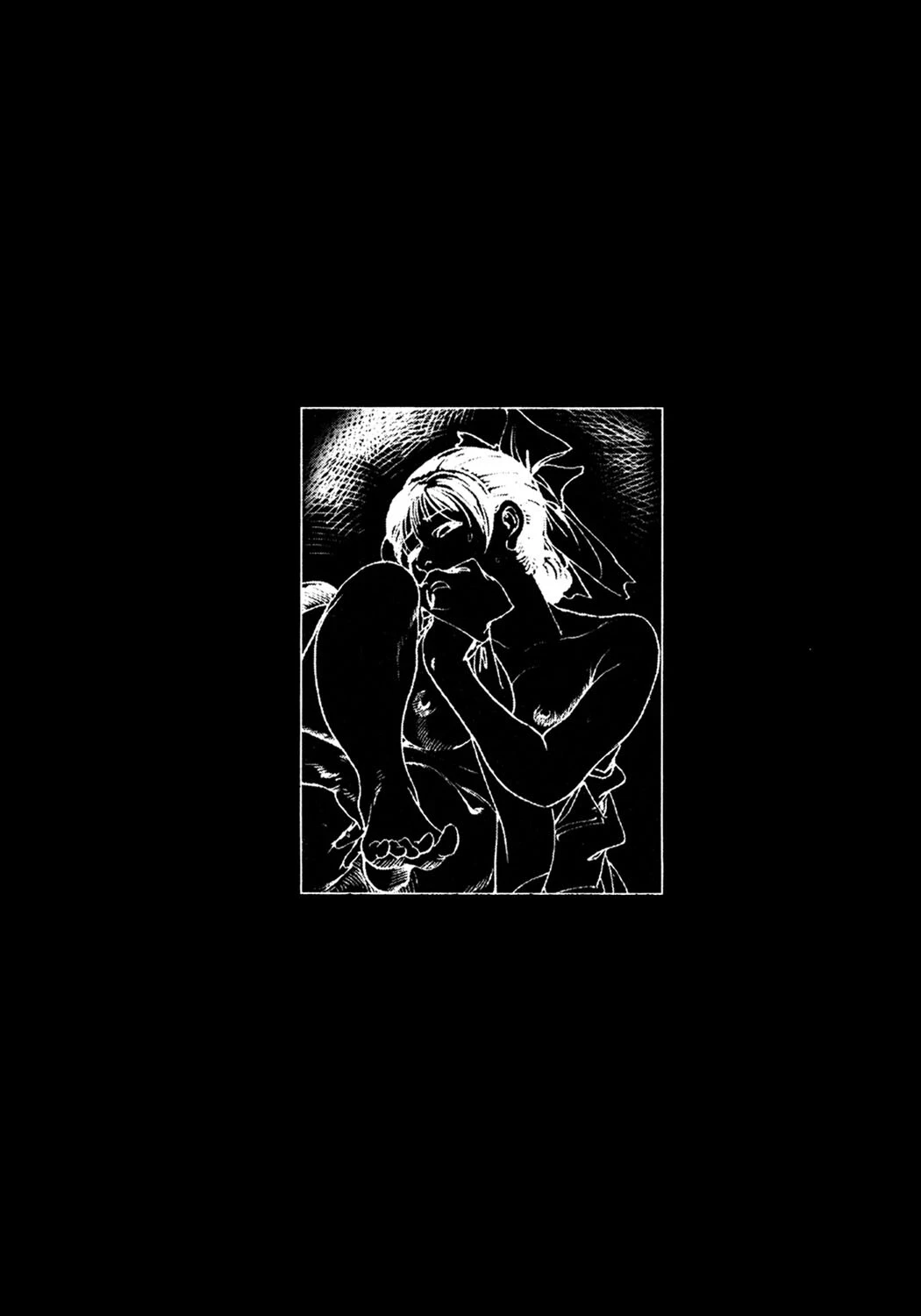 ●す！ 3ページ