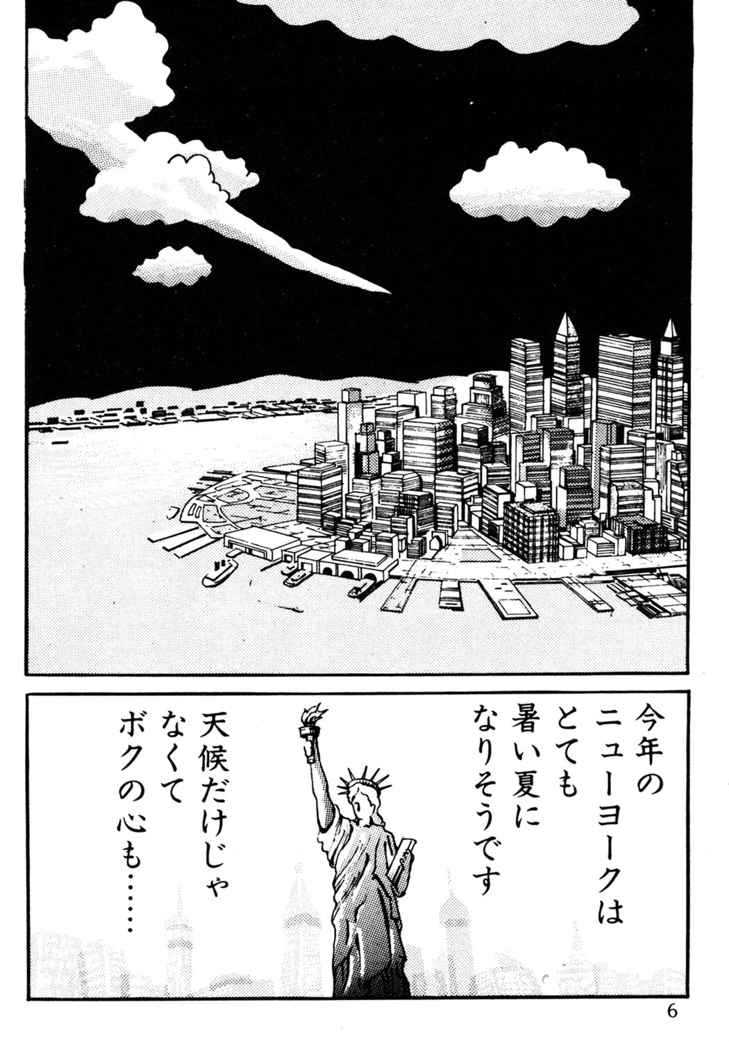 さわってイイのよ 4ページ