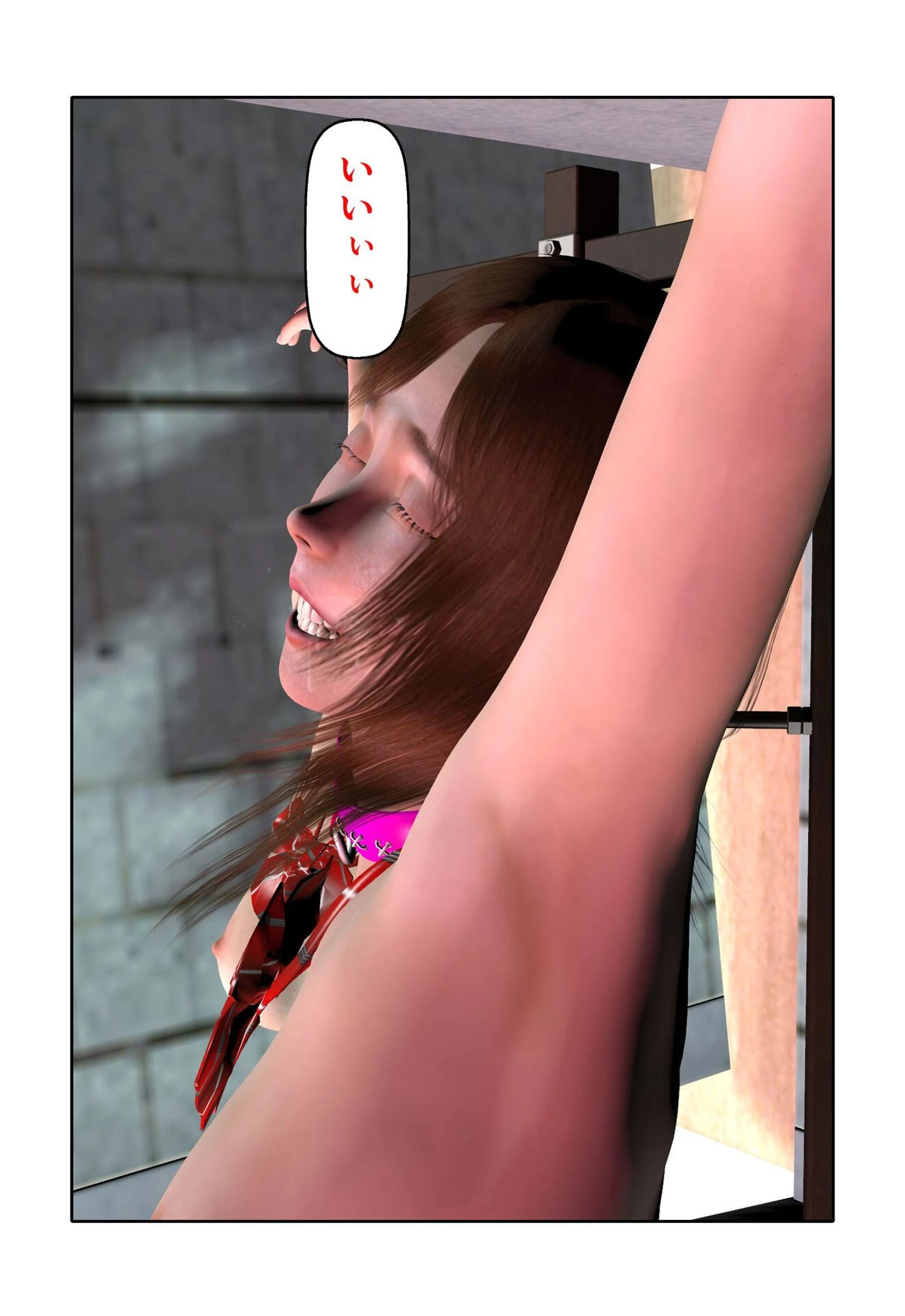 美少女アイドル割れ目開き 6ページ