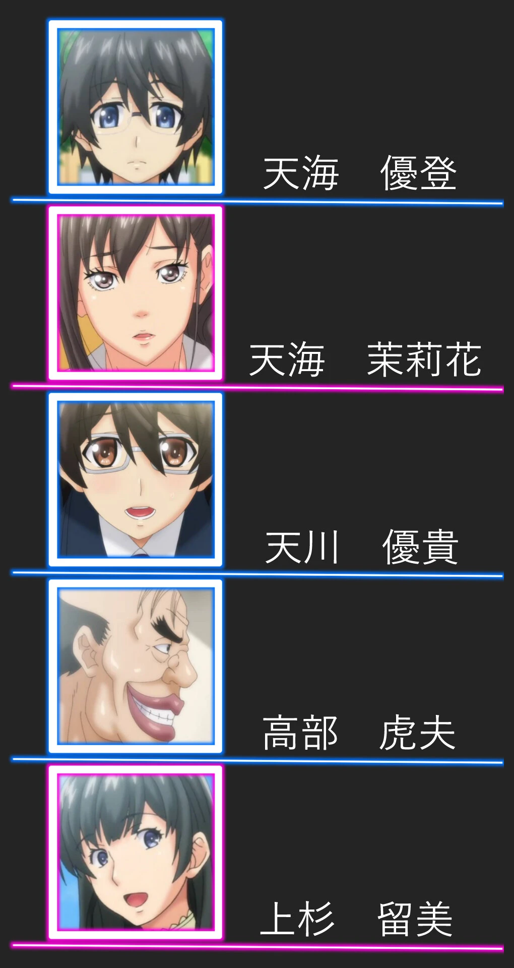 【フルカラー】それでも妻を愛してる2第二話 成人版 2ページ