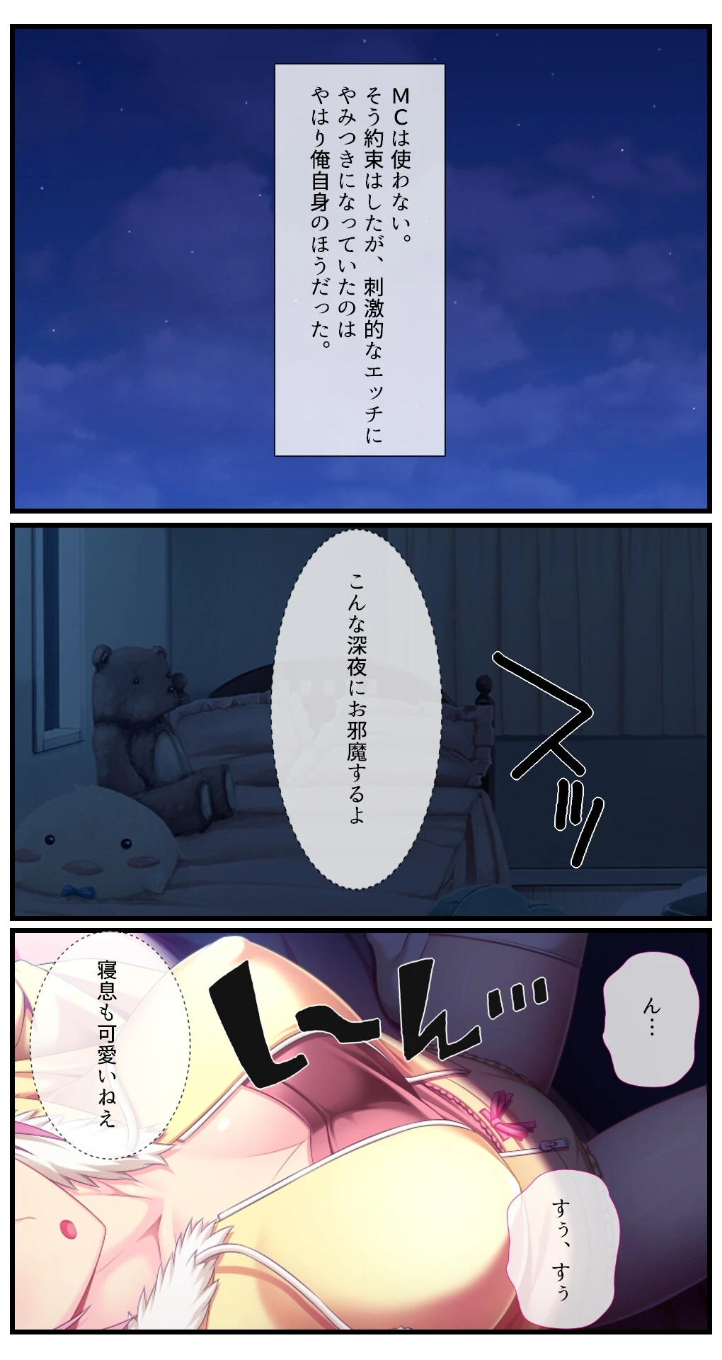 マインドコントロールアプリでギャルな女子学生がおじさんにエッチなことをされちゃうお話［理香編］成人版（3） 3ページ