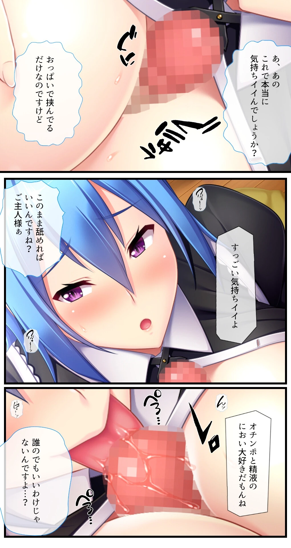 マインドコントロールアプリでギャルな女子学生がおじさんにエッチなことをされちゃうお話［はるか編］成人版（3） 8ページ