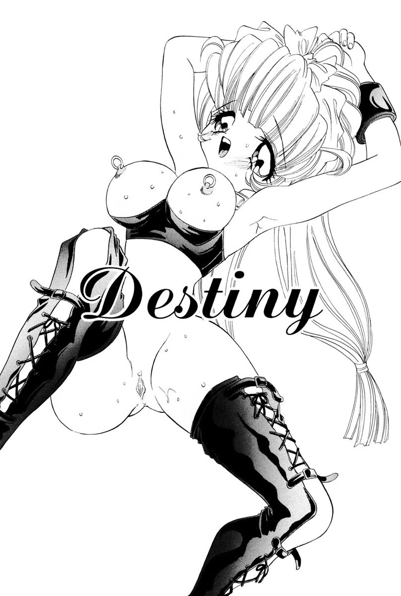 少女の果肉 3ページ