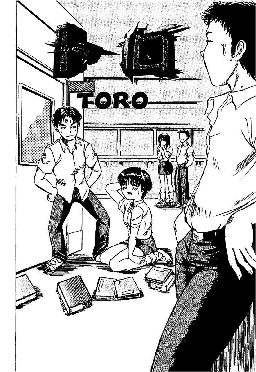 少女自身 5ページ